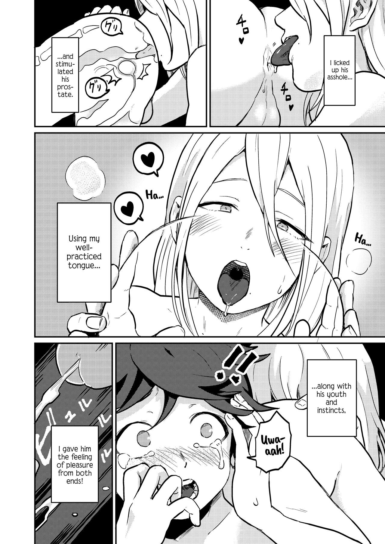 Crossing the Thin Line Between Neighbors to Lovers [Pandanuki] - Chapter 1 — Page 33