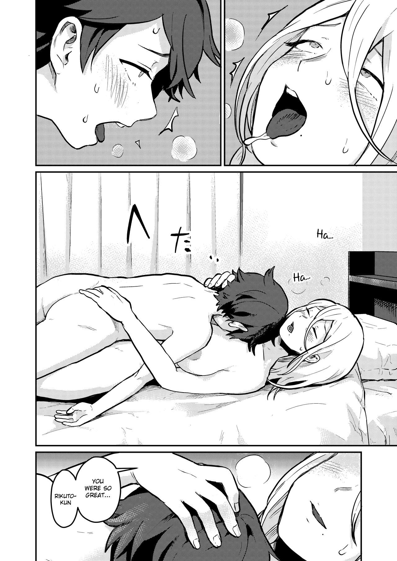Crossing the Thin Line Between Neighbors to Lovers [Pandanuki] - Chapter 1 — Page 37