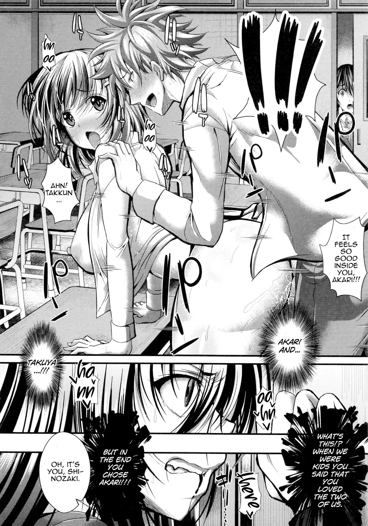 Banquet of Love [Unadon] - Chapter 1 — Page 10