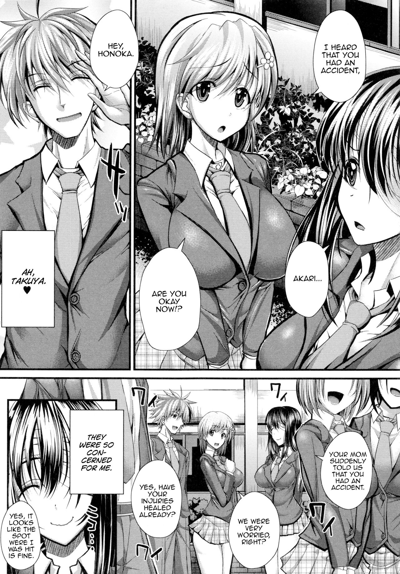 Banquet of Love [Unadon] - Chapter 1 — Page 5