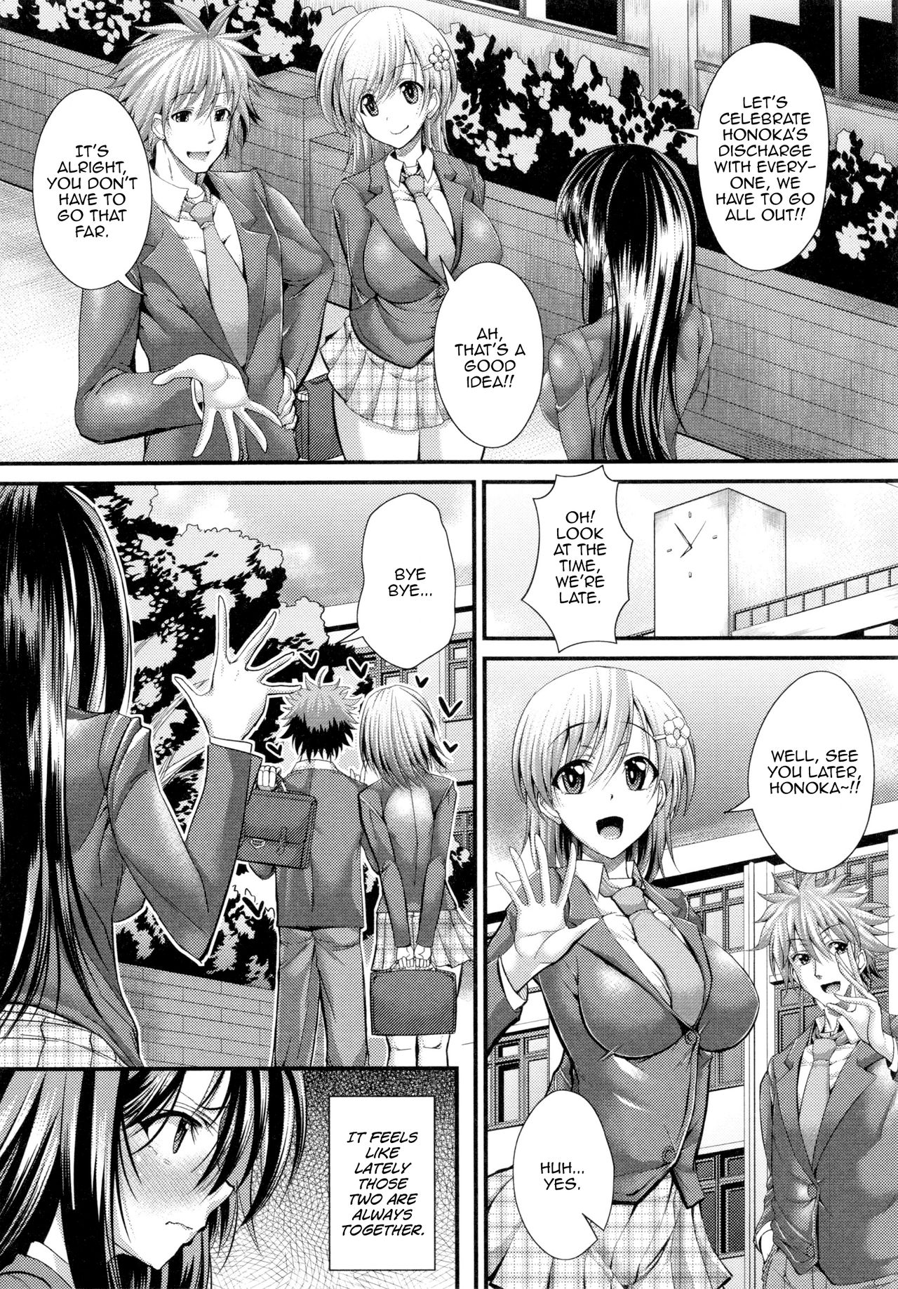 Banquet of Love [Unadon] - Chapter 1 — Page 6