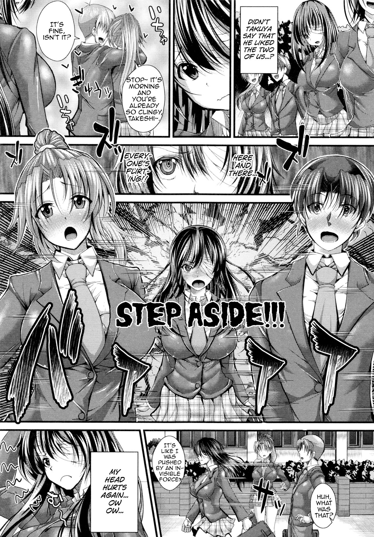 Banquet of Love [Unadon] - Chapter 1 — Page 7