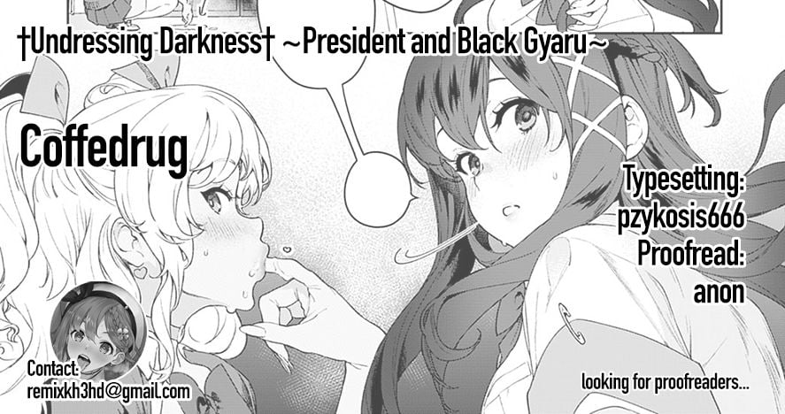 Undressing Darkness [Mameojitan] - Chapter 1 — Page 15