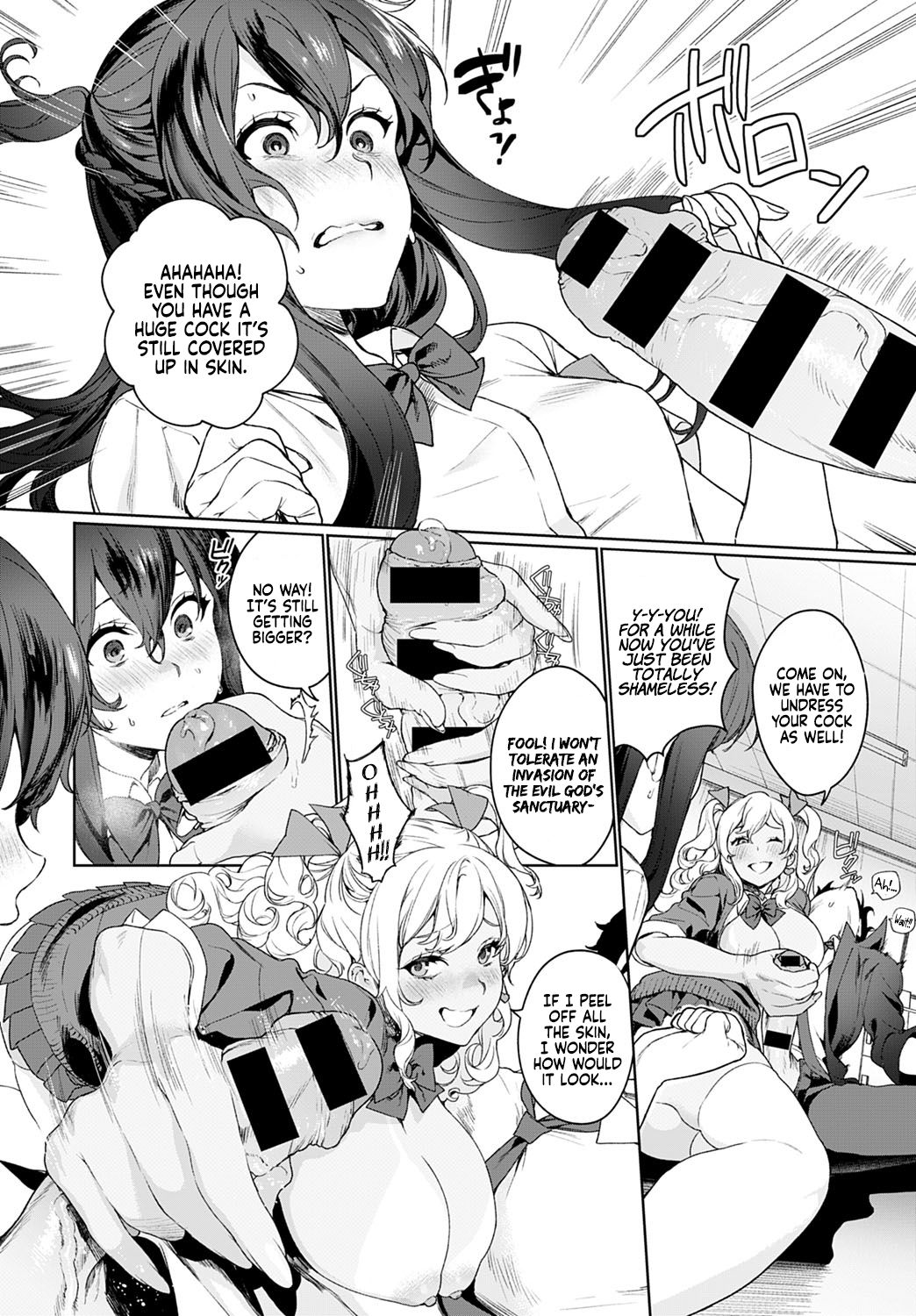 Undressing Darkness [Mameojitan] - Chapter 1 — Page 6