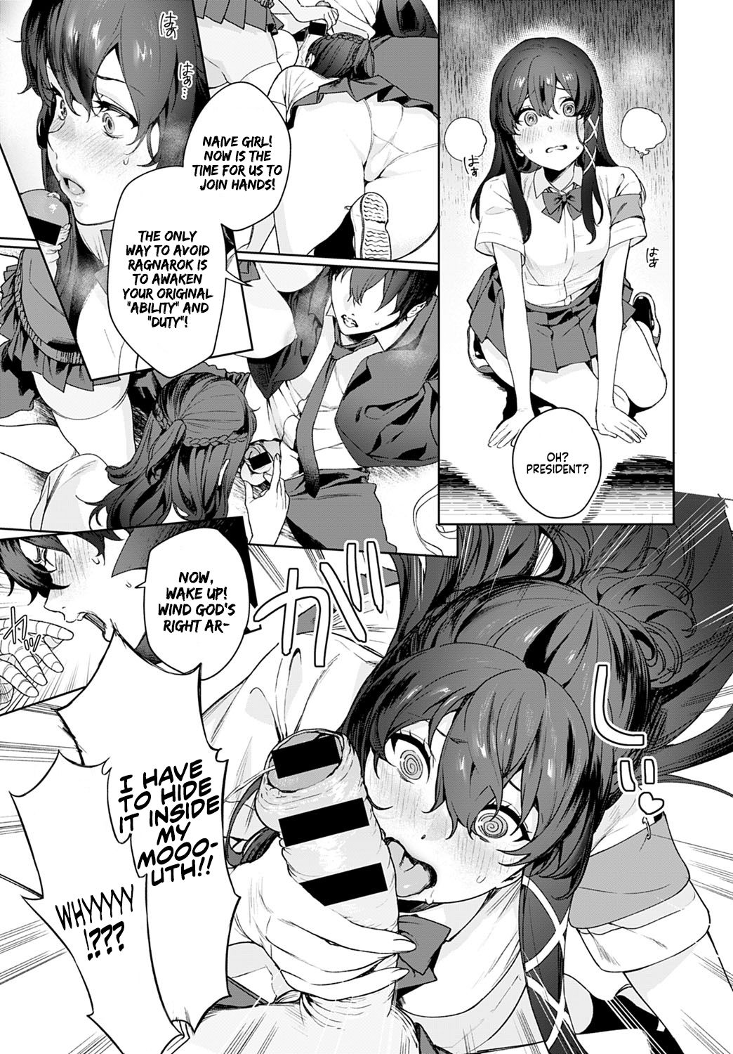 Undressing Darkness [Mameojitan] - Chapter 1 — Page 7