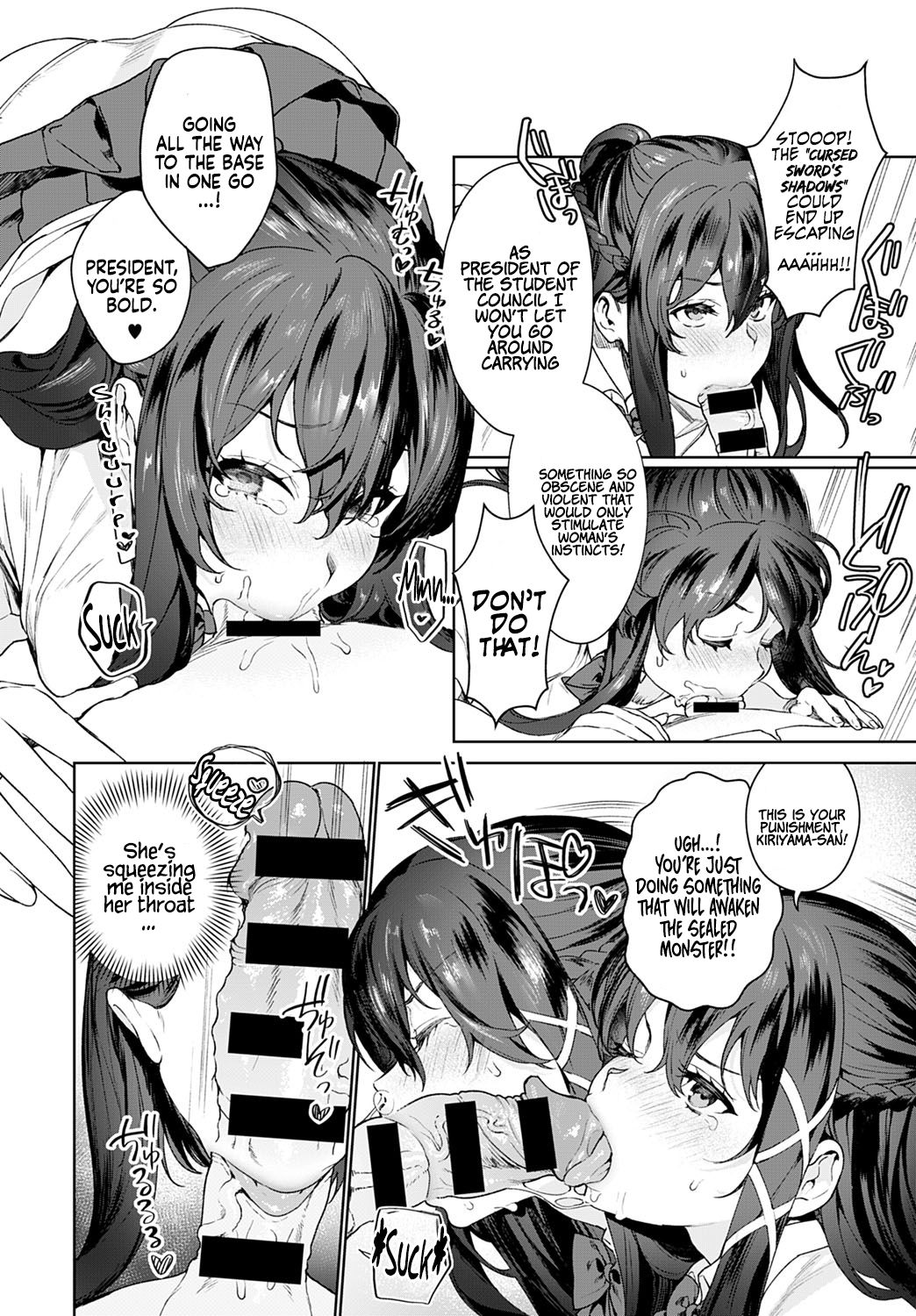 Undressing Darkness [Mameojitan] - Chapter 1 — Page 8