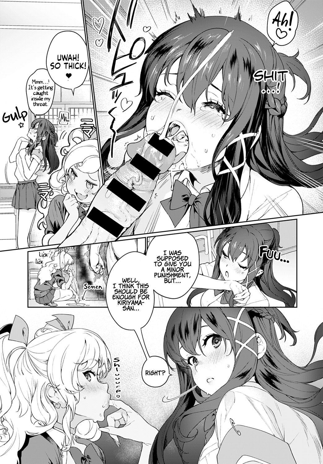 Undressing Darkness [Mameojitan] - Chapter 1 — Page 9