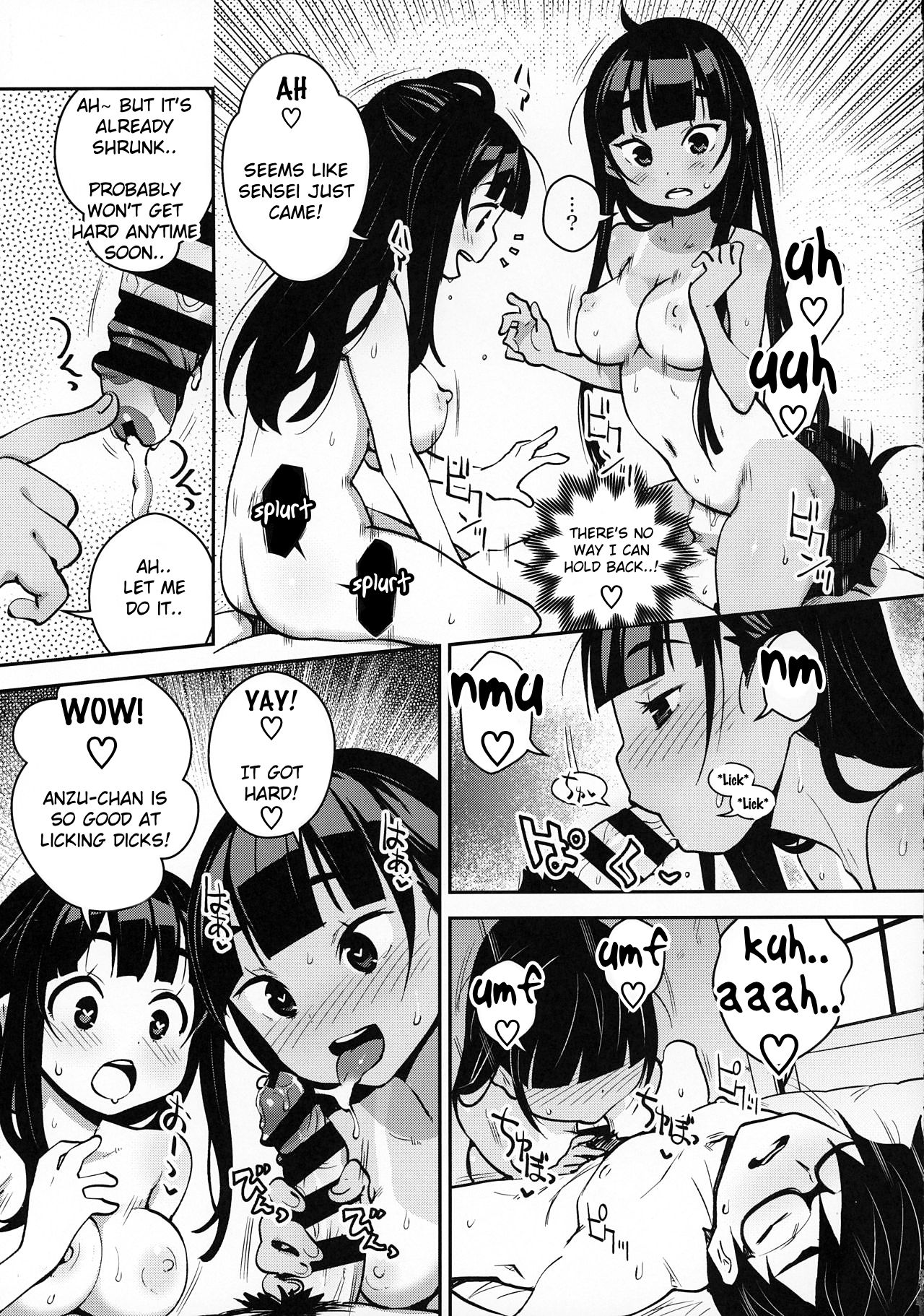 Inakax [Ryoji] - Chapter 4 — Page 20