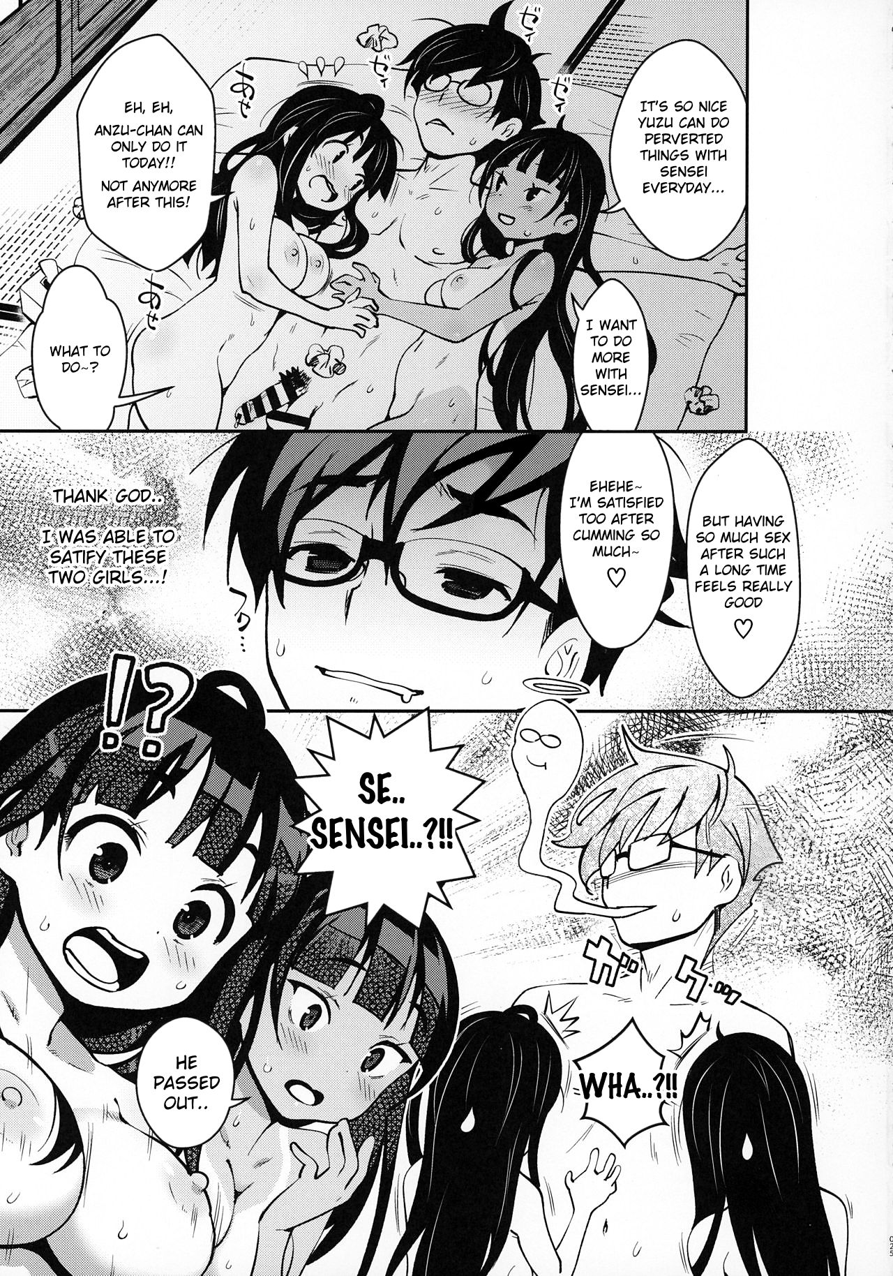 Inakax [Ryoji] - Chapter 4 — Page 24