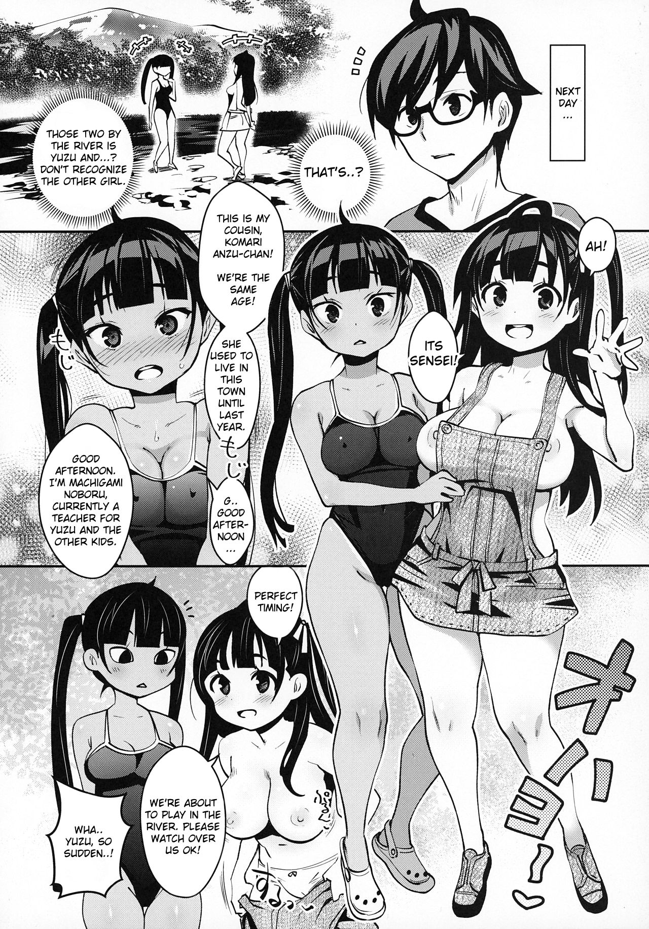 Inakax [Ryoji] - Chapter 4 — Page 5