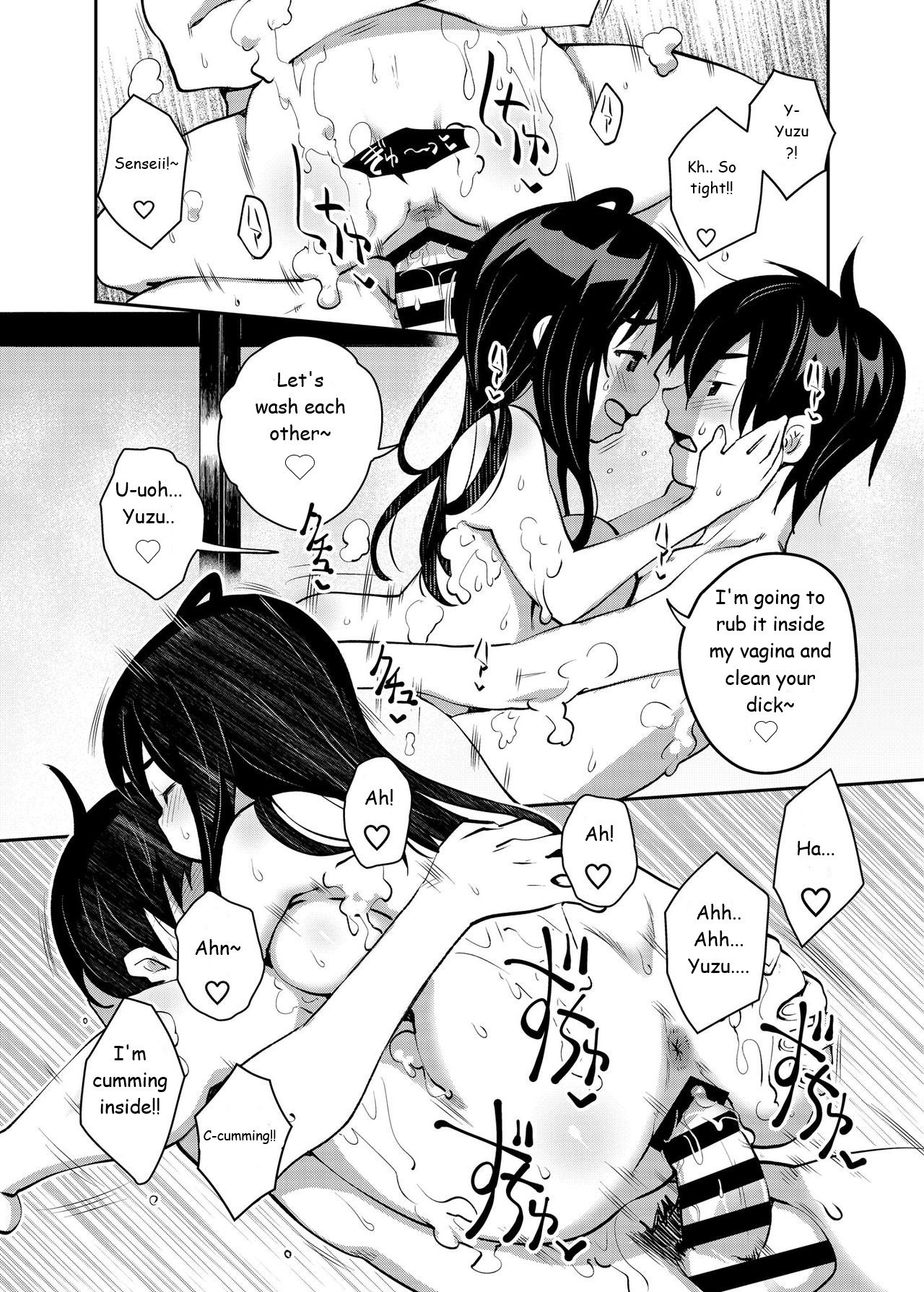 Inakax [Ryoji] - Chapter 5 — Page 13