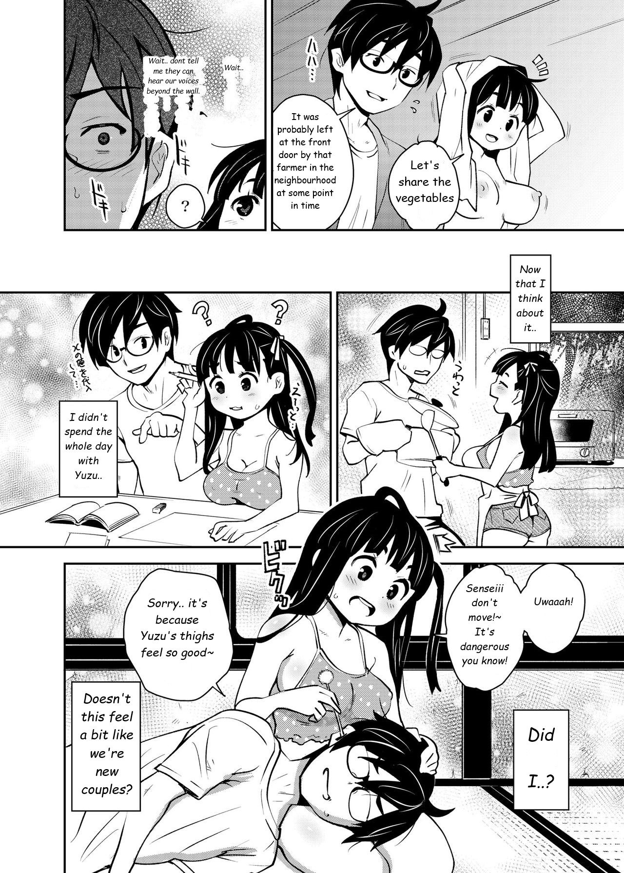 Inakax [Ryoji] - Chapter 5 — Page 15
