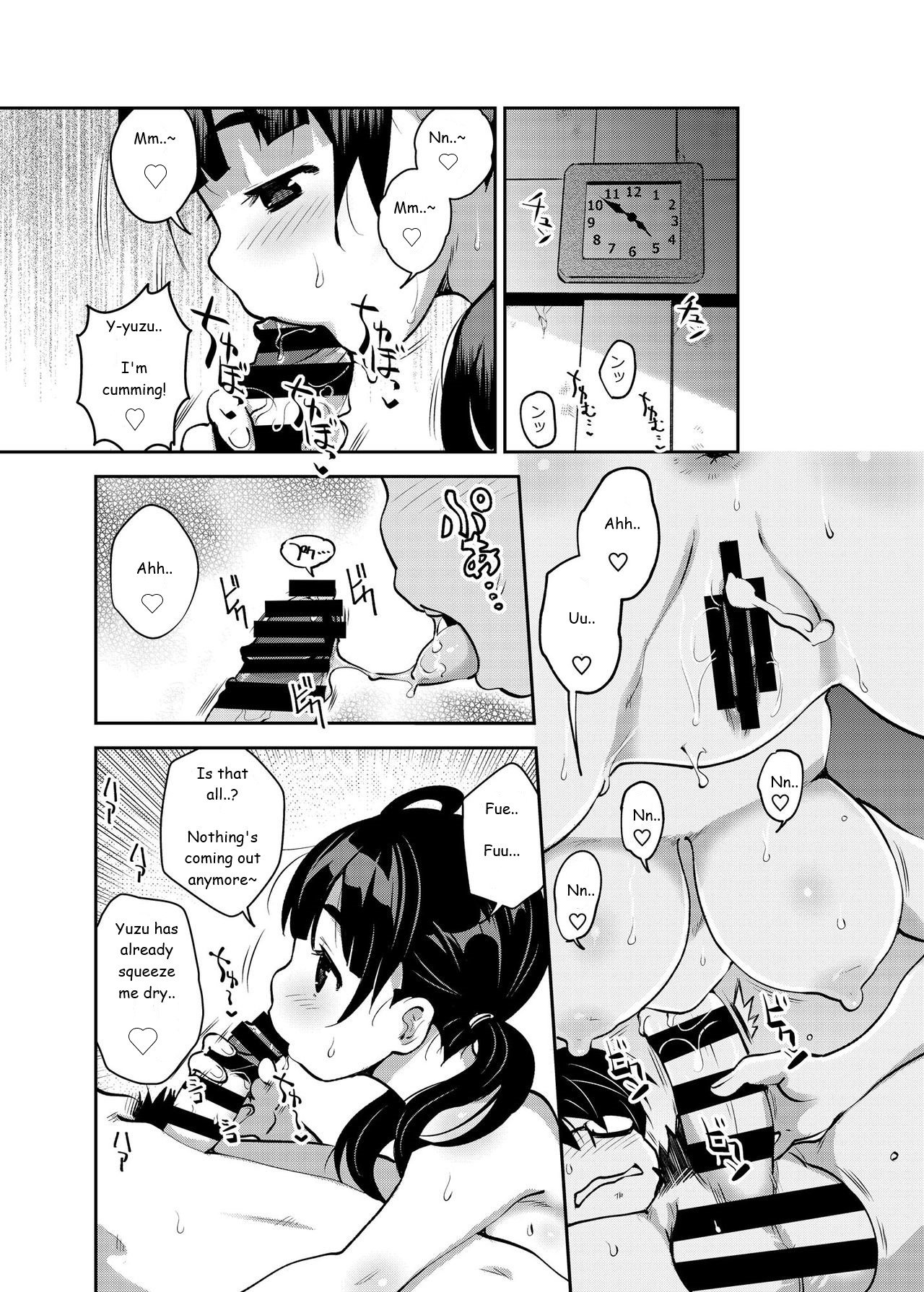 Inakax [Ryoji] - Chapter 5 — Page 23