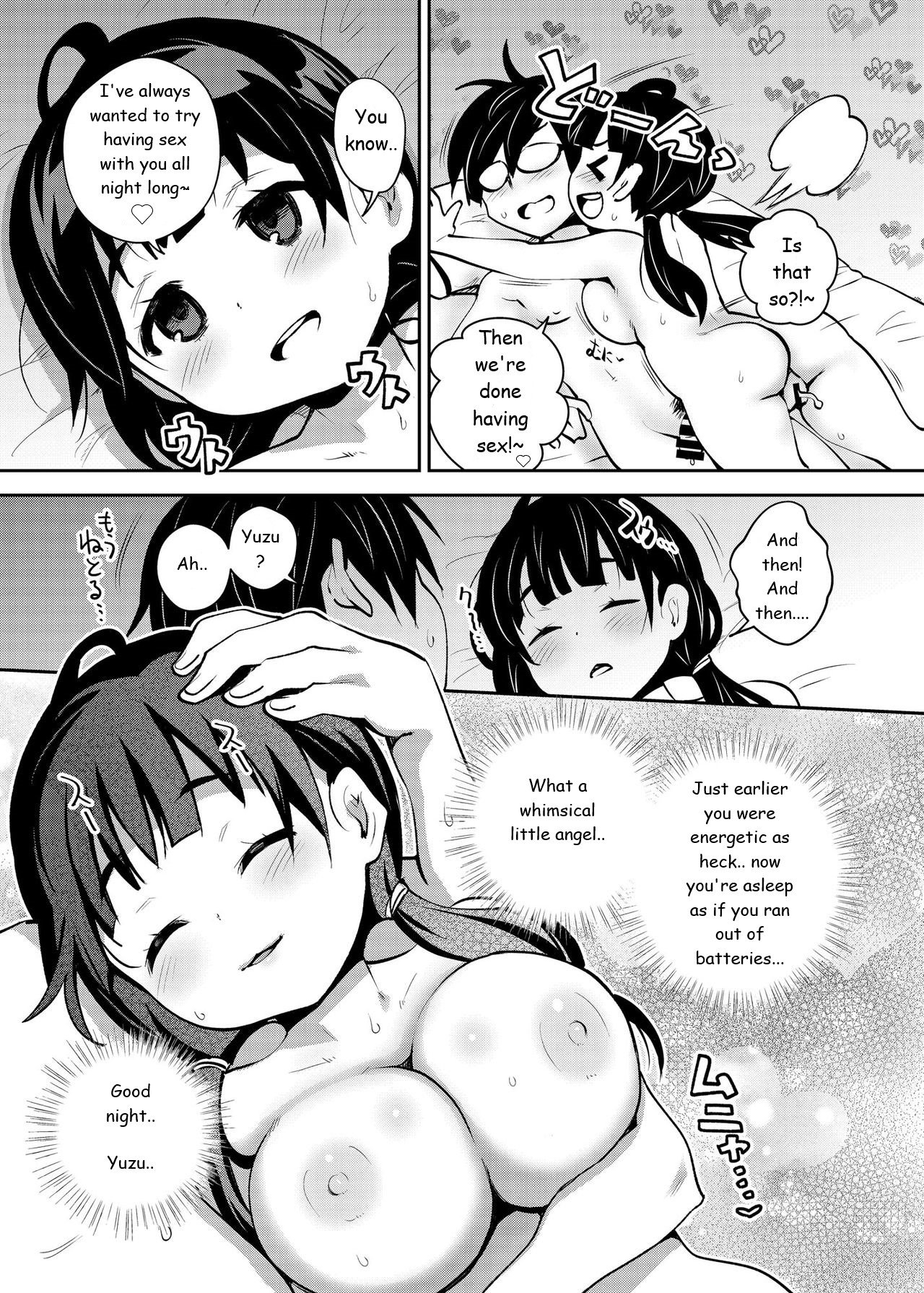 Inakax [Ryoji] - Chapter 5 — Page 24
