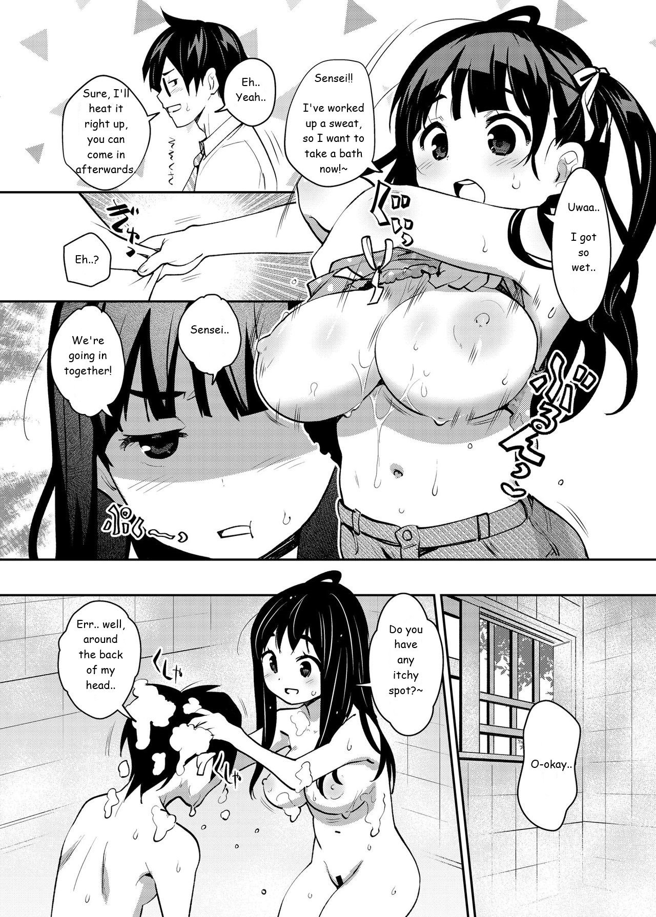 Inakax [Ryoji] - Chapter 5 — Page 5