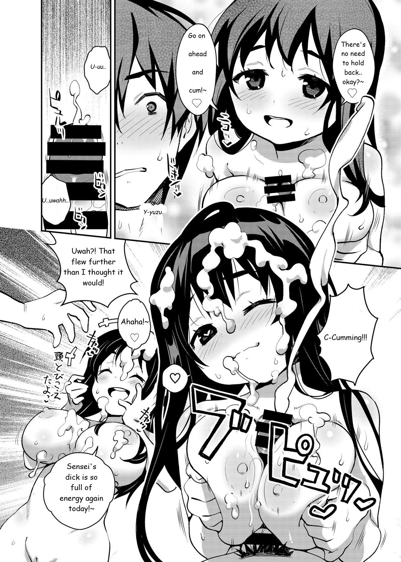 Inakax [Ryoji] - Chapter 5 — Page 9