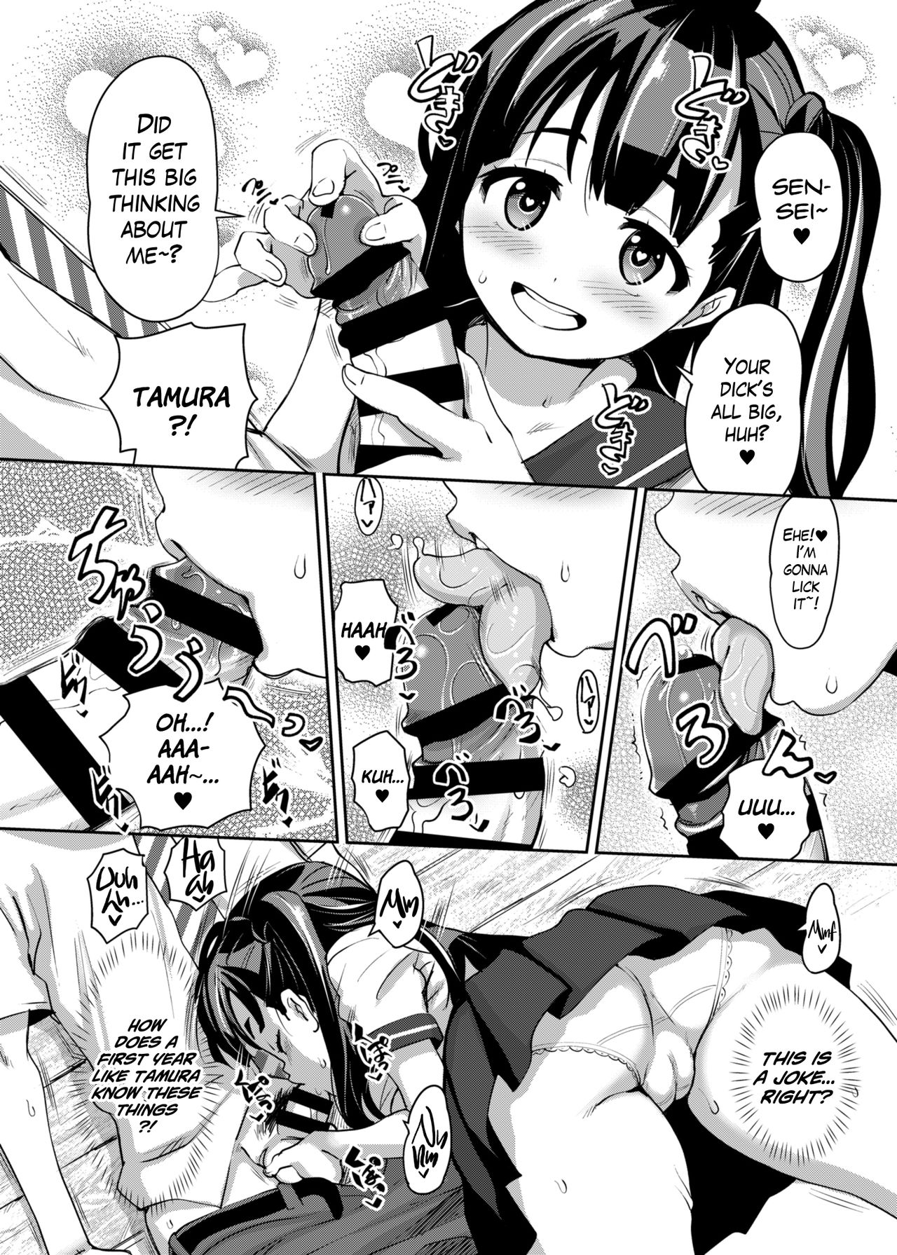 Inakax [Ryoji] - Chapter 1 — Page 10