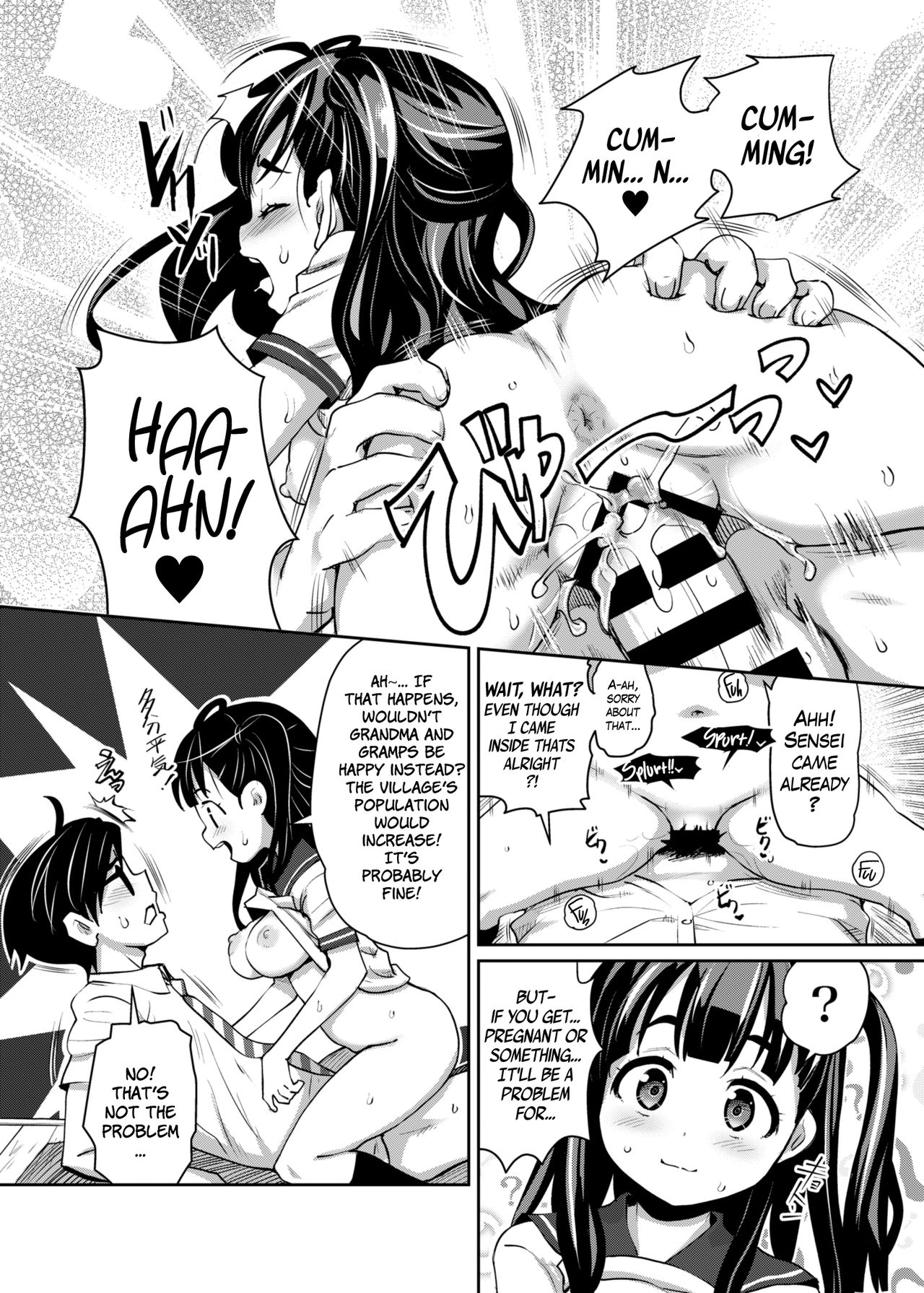 Inakax [Ryoji] - Chapter 1 — Page 14