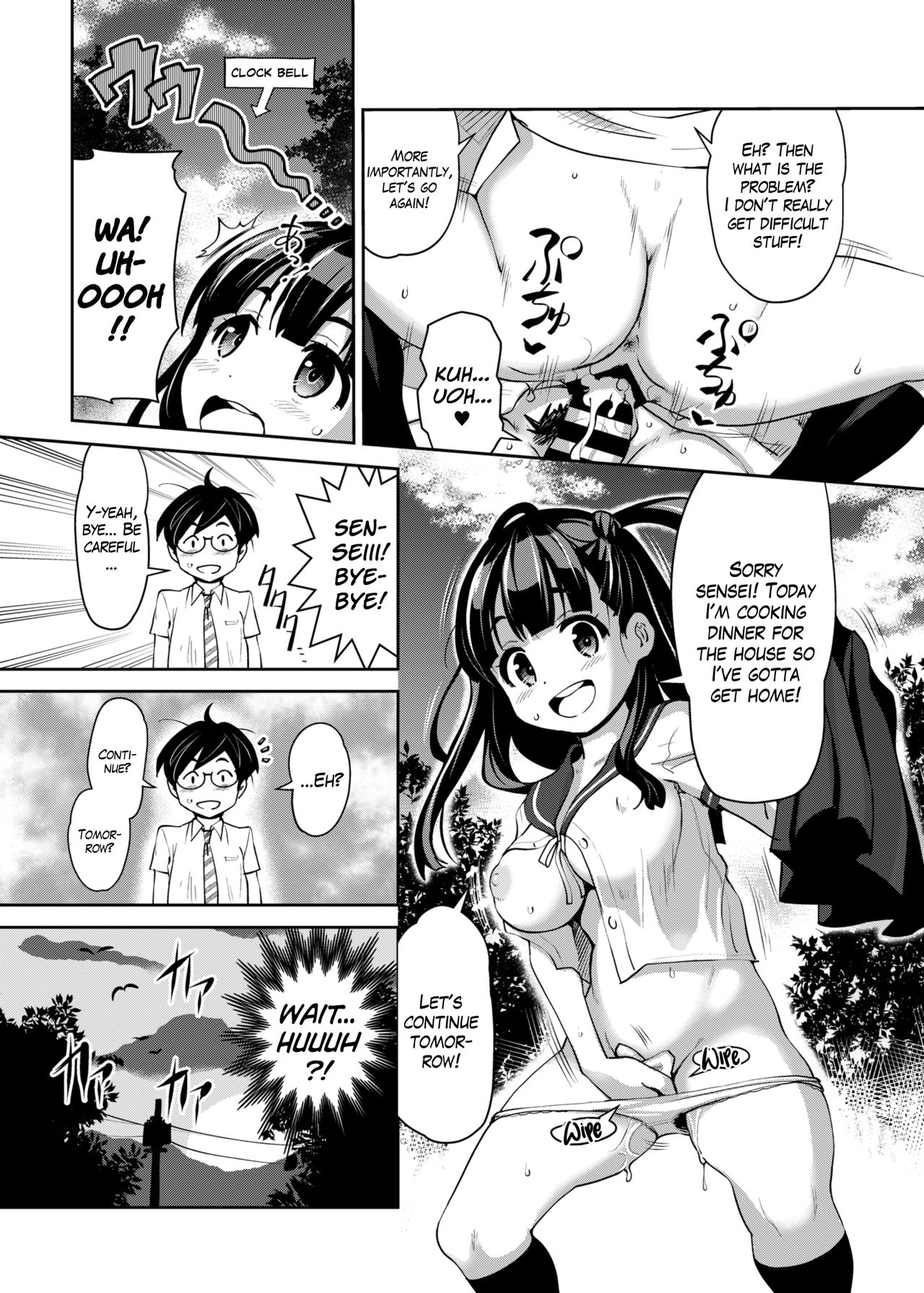 Inakax [Ryoji] - Chapter 1 — Page 15
