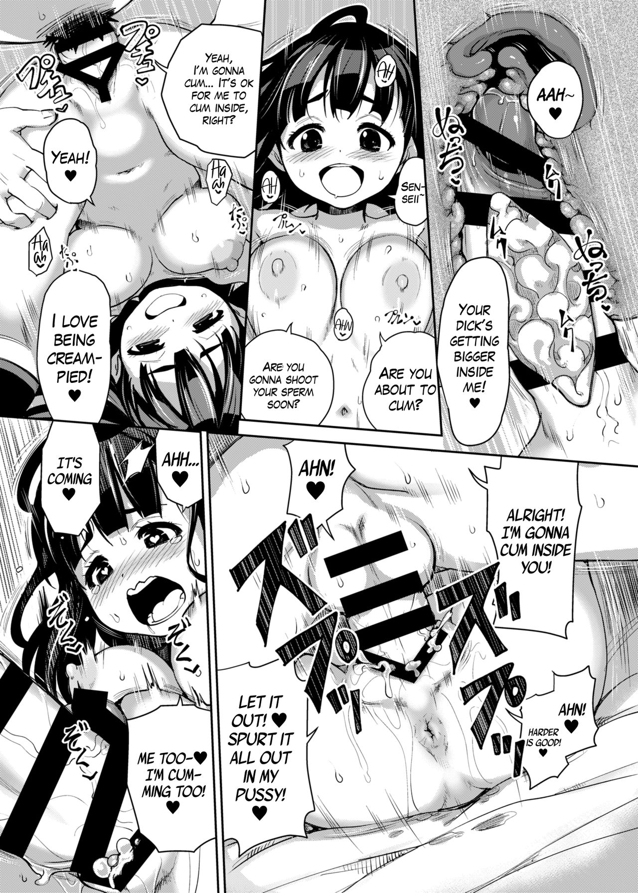 Inakax [Ryoji] - Chapter 1 — Page 23