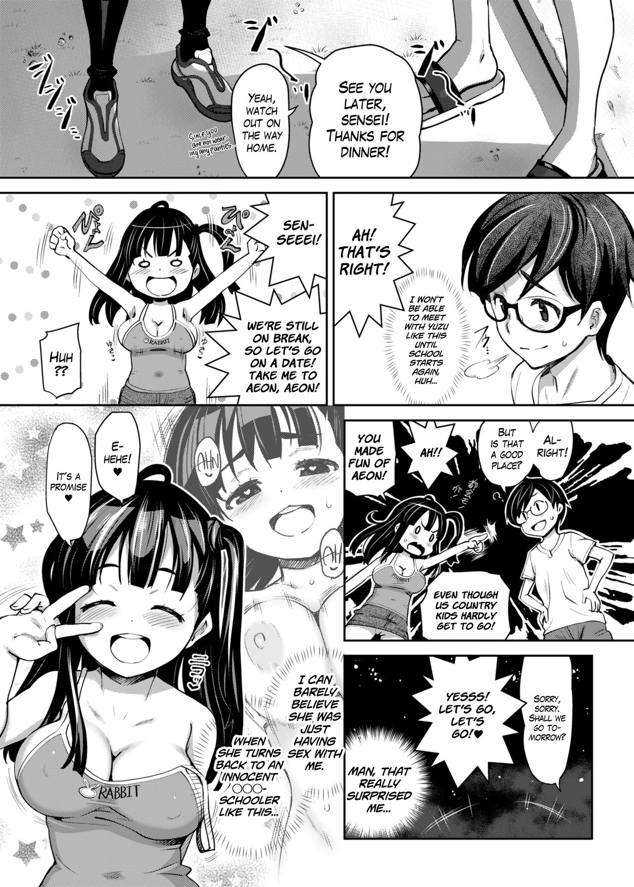 Inakax [Ryoji] - Chapter 1 — Page 25