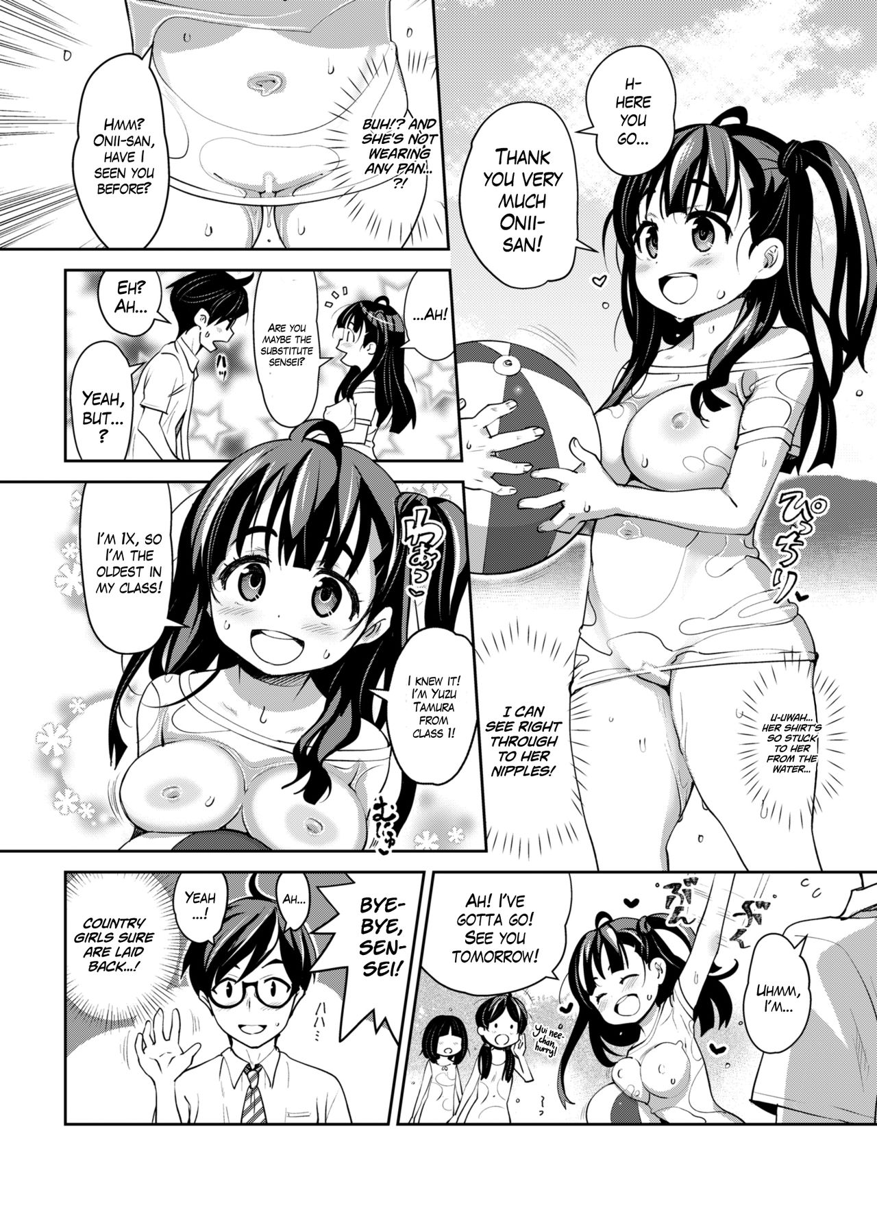 Inakax [Ryoji] - Chapter 1 — Page 4