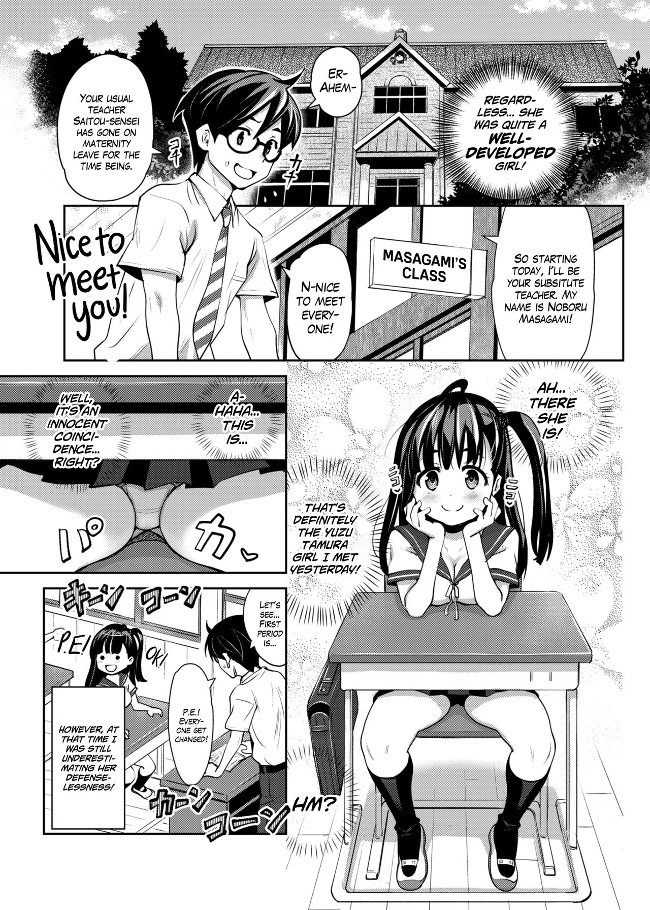 Inakax [Ryoji] - Chapter 1 — Page 5