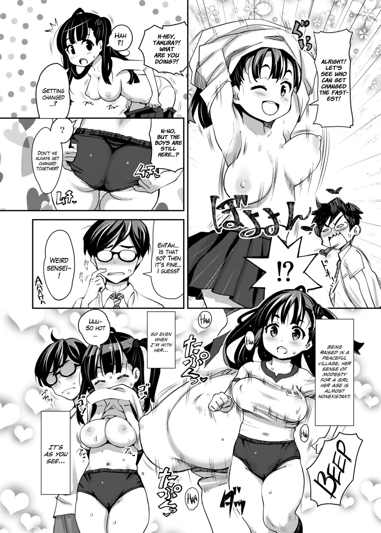 Inakax [Ryoji] - Chapter 1 — Page 6