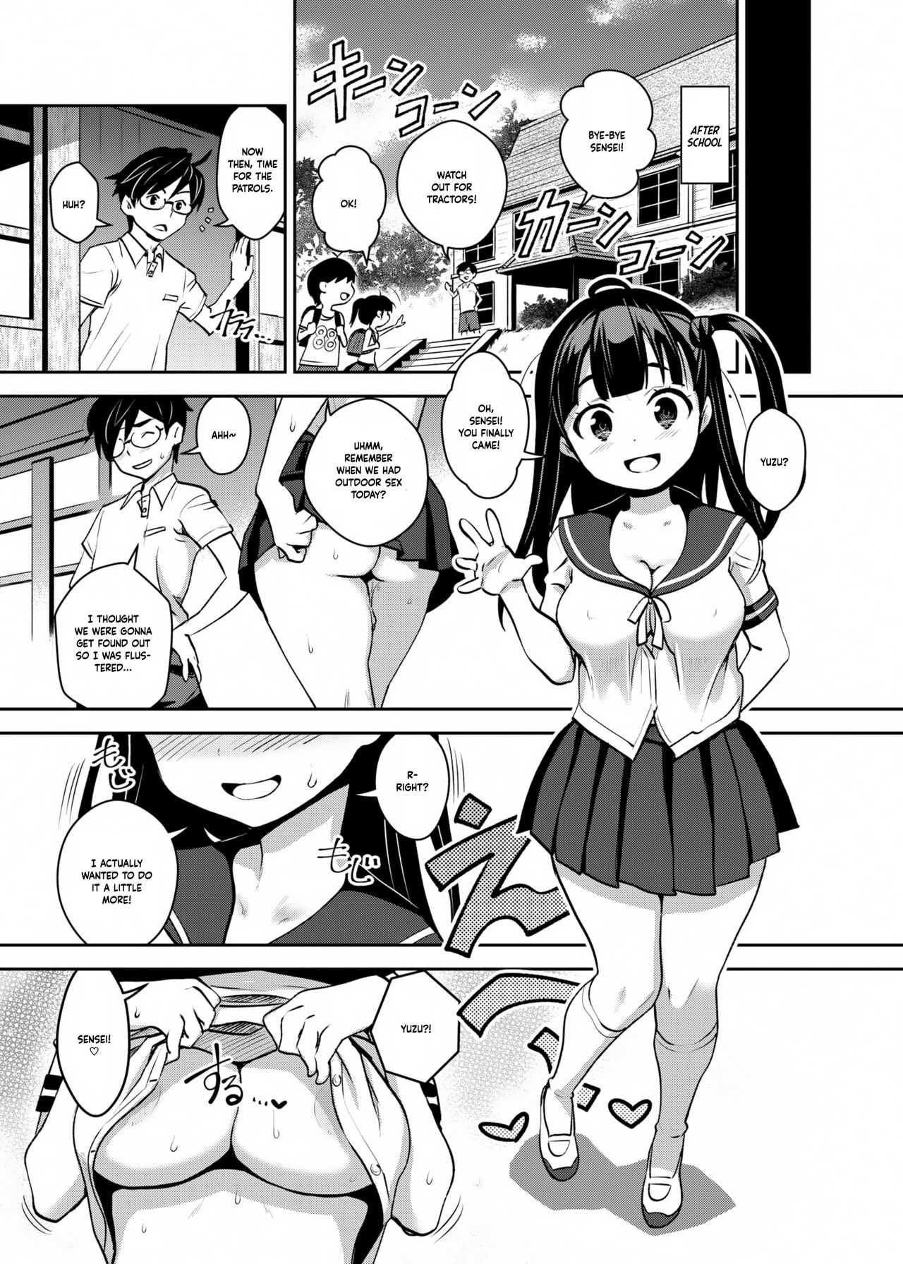 Inakax [Ryoji] - Chapter 2 — Page 16