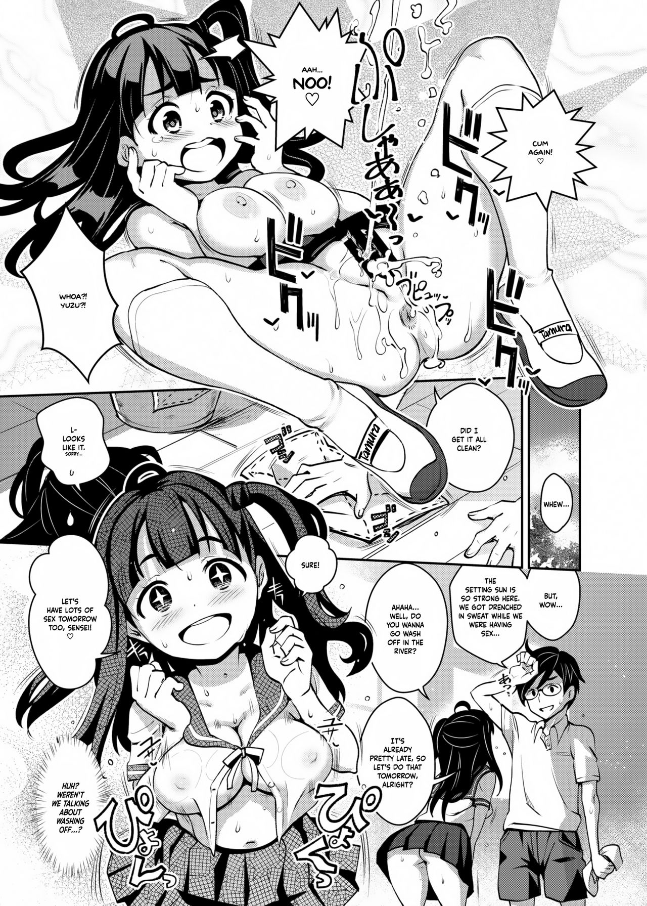 Inakax [Ryoji] - Chapter 2 — Page 24