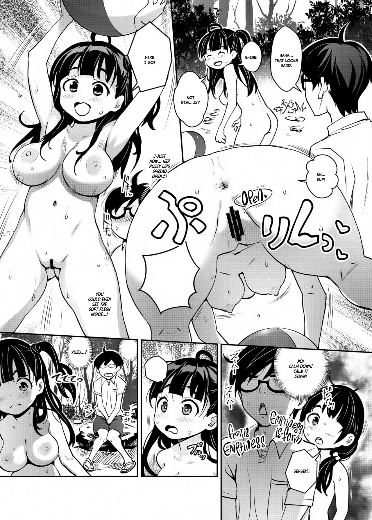 Inakax [Ryoji] - Chapter 2 — Page 6
