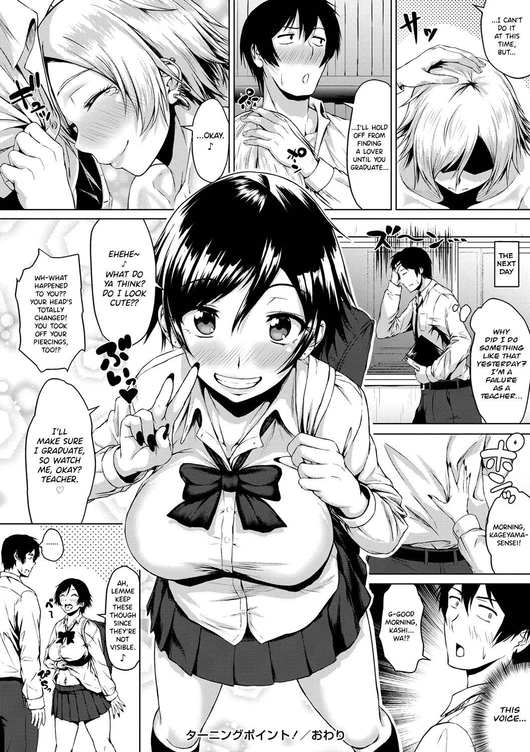 Turning Point! [Tamabi] - Chapter 1 — Page 26
