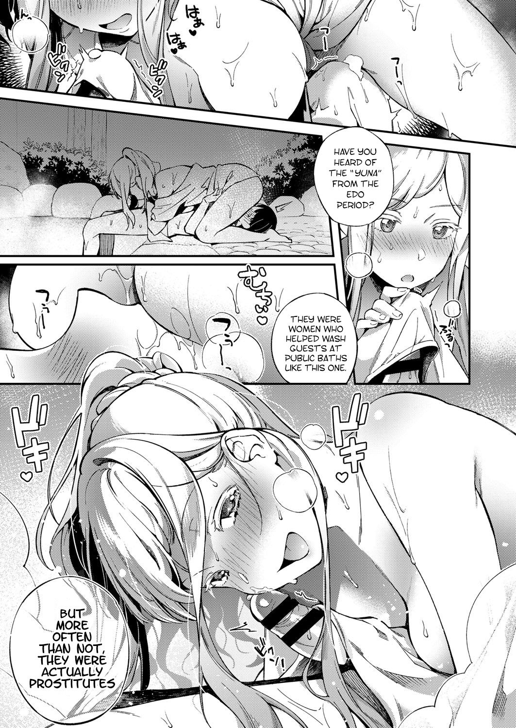 Korolevna [Yuzushiko] - Chapter 1 — Page 11