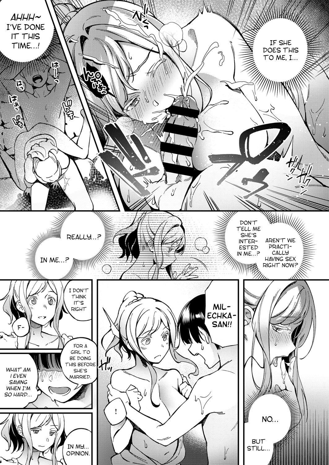 Korolevna [Yuzushiko] - Chapter 1 — Page 13