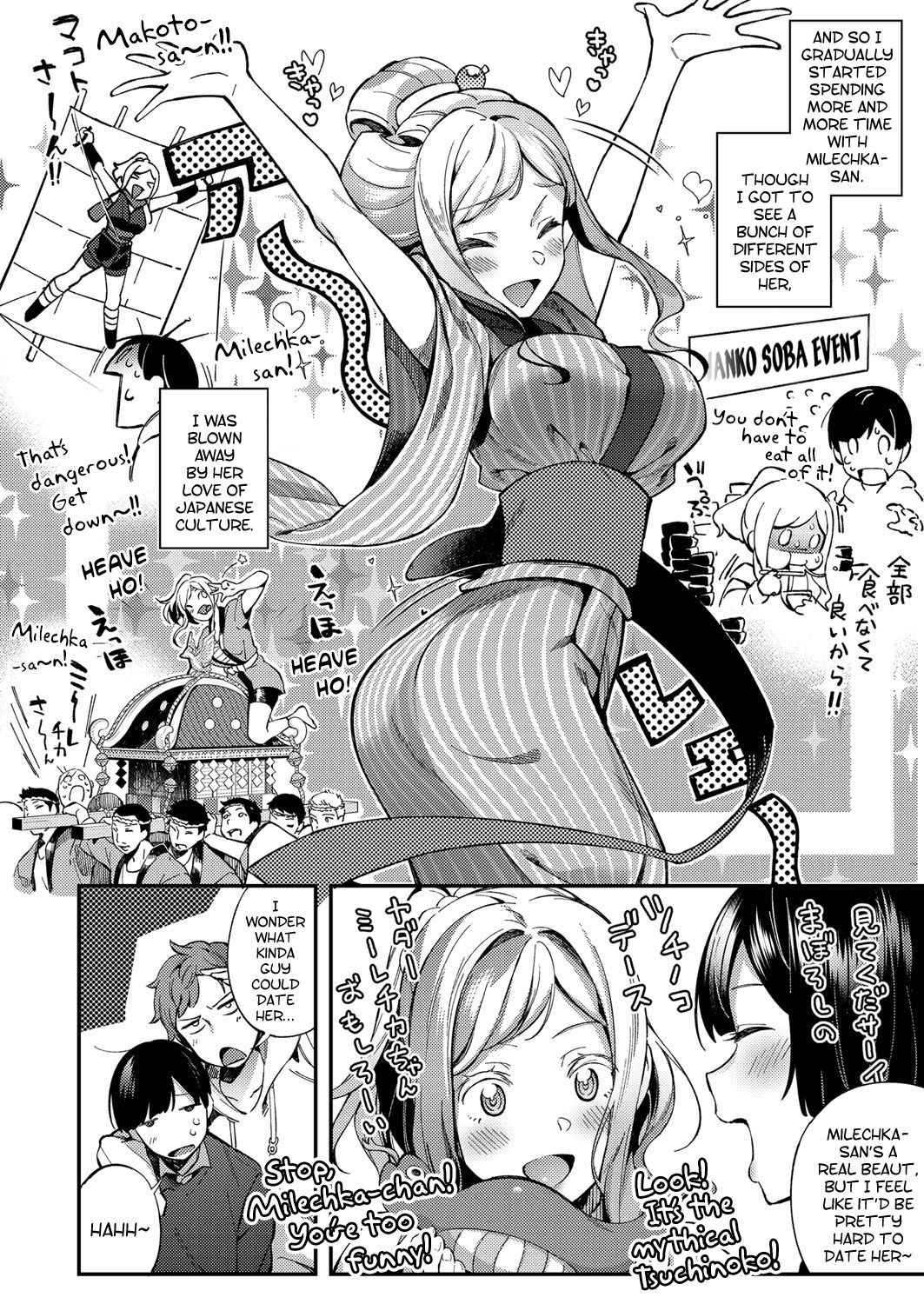 Korolevna [Yuzushiko] - Chapter 1 — Page 4