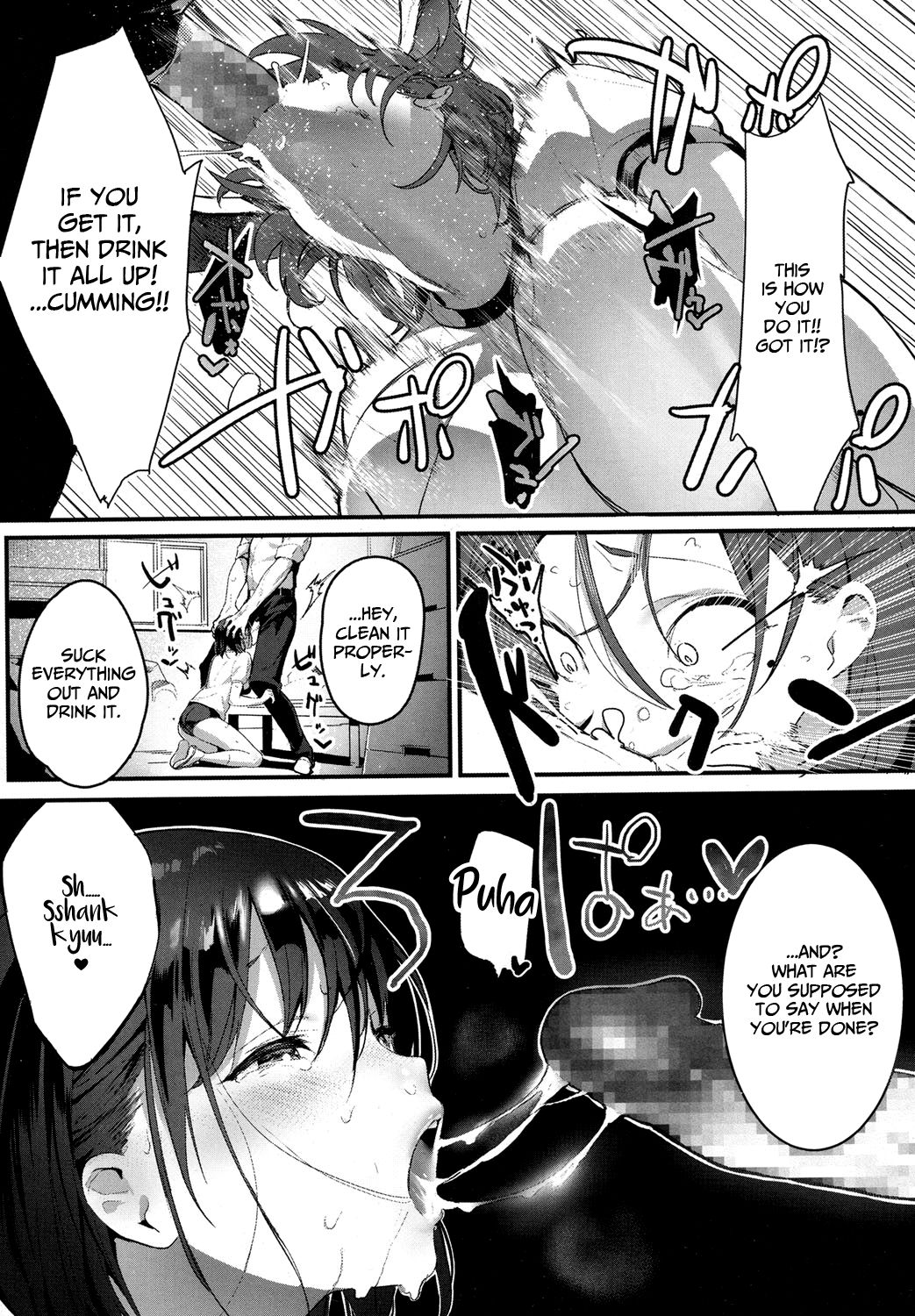 I Want to Bully [Jagayamatarawo] - Chapter 1 — Page 11