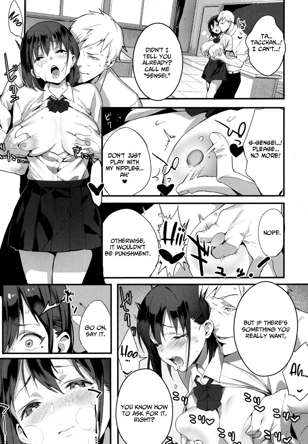 I Want to Bully [Jagayamatarawo] - Chapter 1 — Page 13
