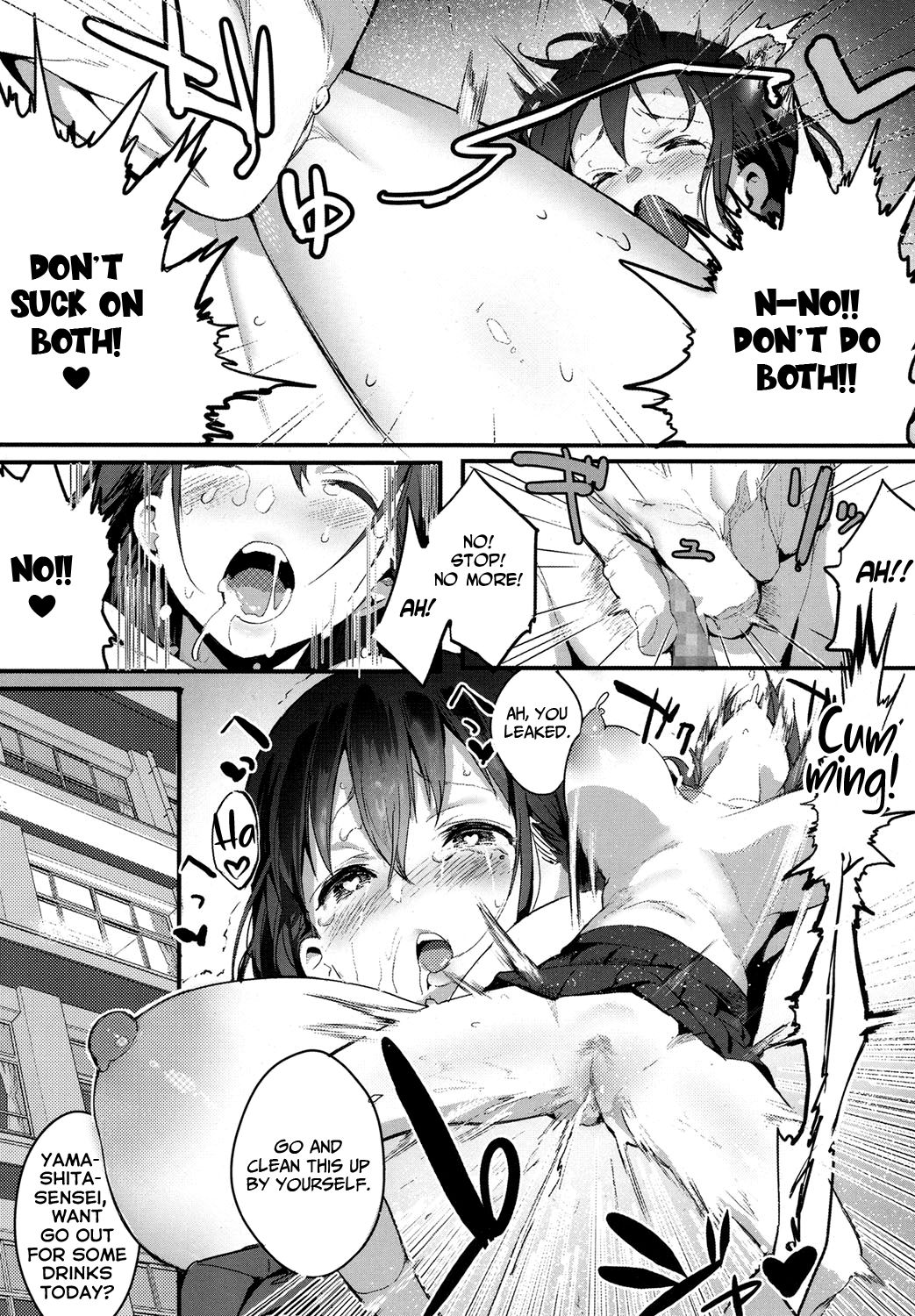 I Want to Bully [Jagayamatarawo] - Chapter 1 — Page 15
