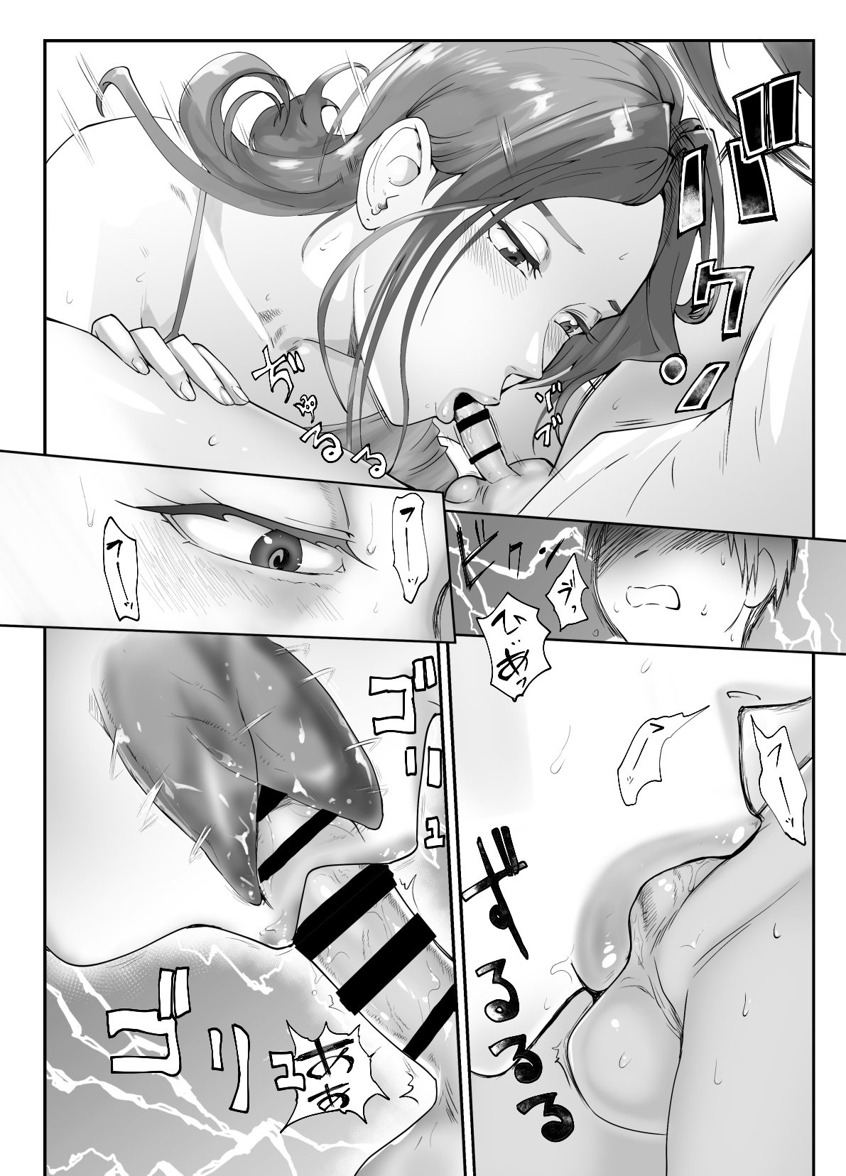 My Childhood Friend Is Doing It With My Mom [Pink Taro] - Chapter 1 — Page 18