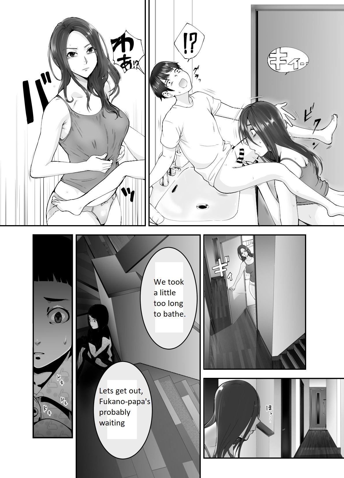 My Childhood Friend Is Doing It With My Mom [Pink Taro] - Chapter 1 — Page 23