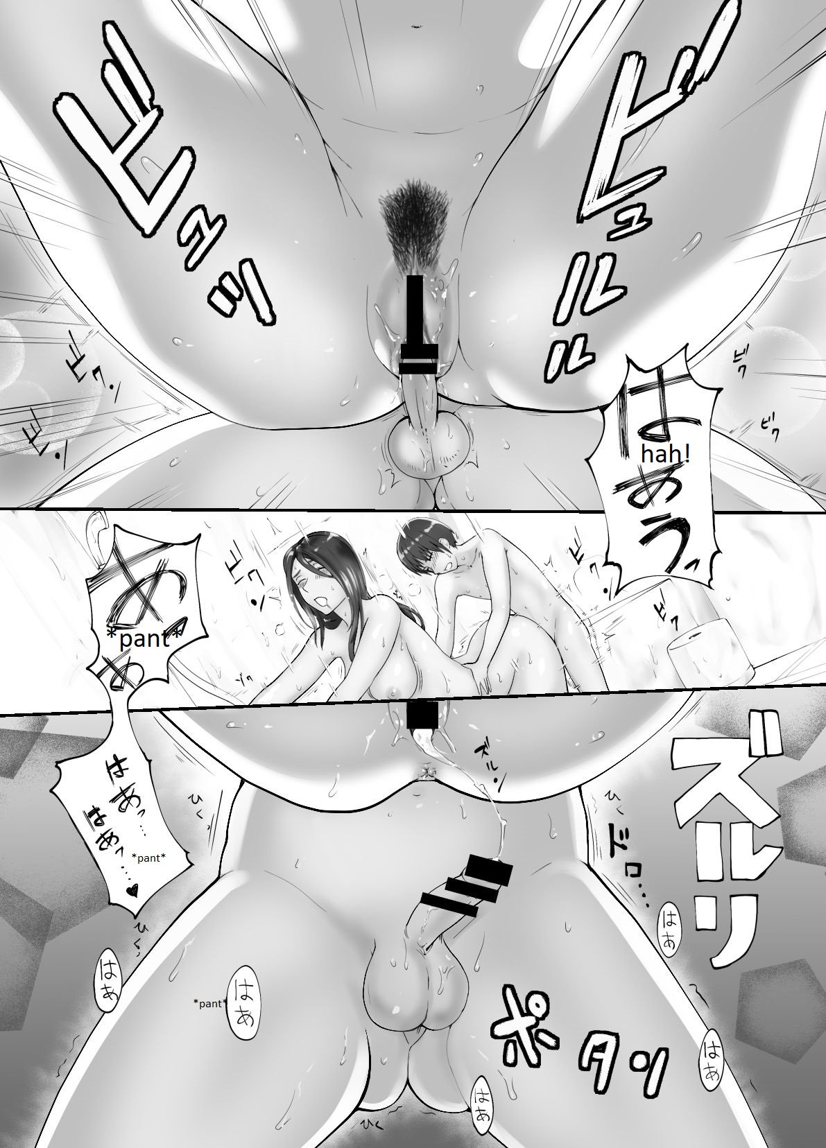 My Childhood Friend Is Doing It With My Mom [Pink Taro] - Chapter 2 — Page 15