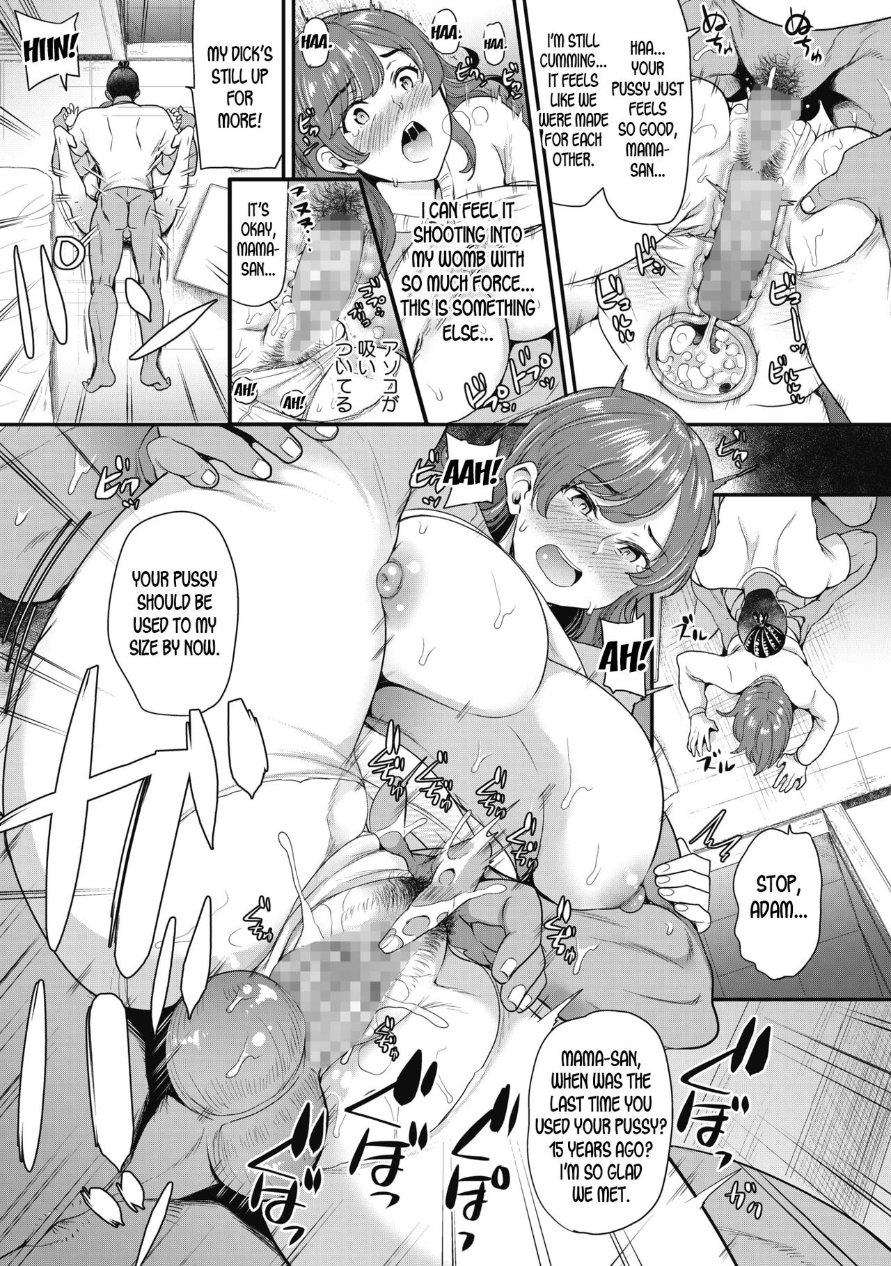 Yes or No [Sugar Milk] - Chapter 1 — Page 15