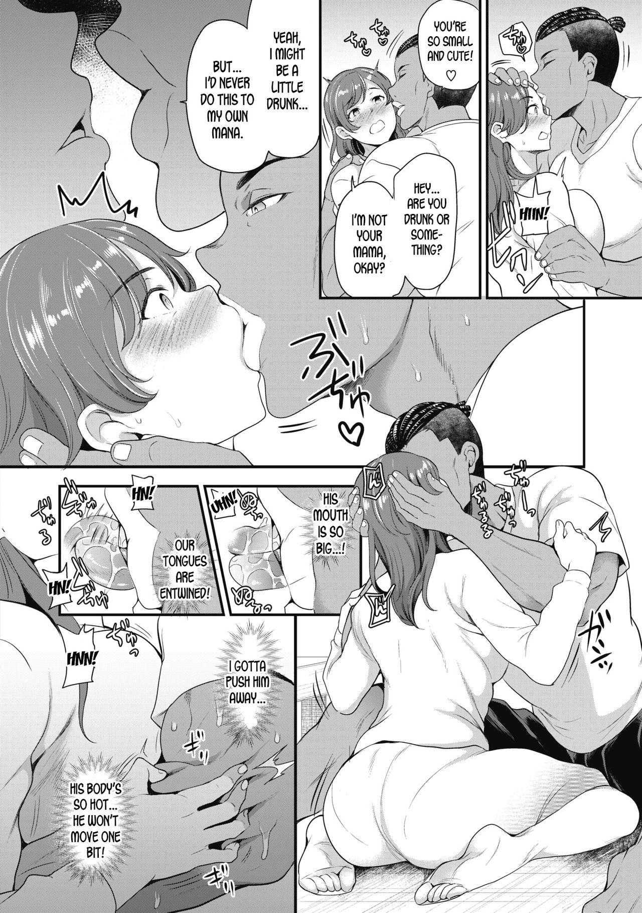 Yes or No [Sugar Milk] - Chapter 1 — Page 6