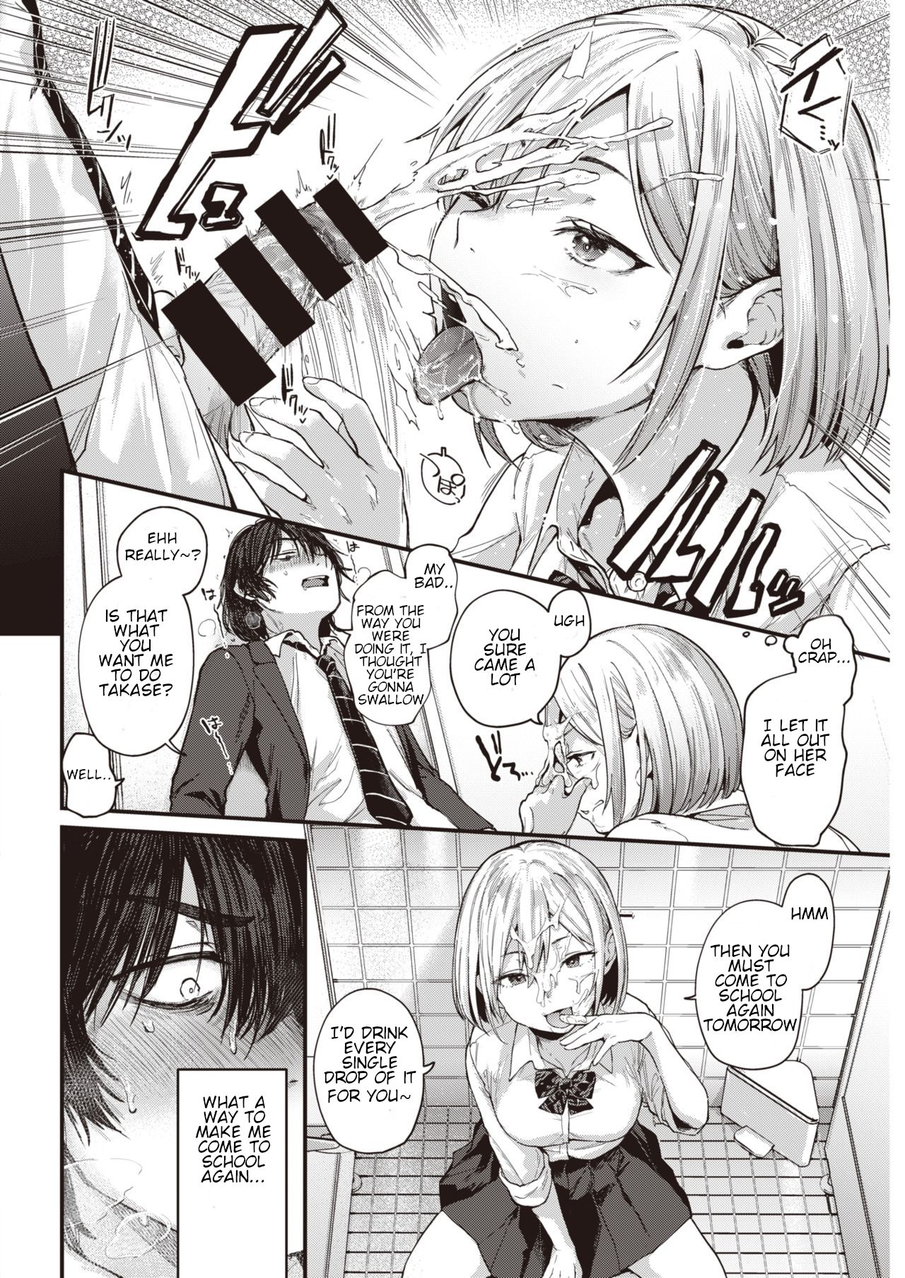 Graduation Reward [Gosaiji] - Chapter 1 — Page 10