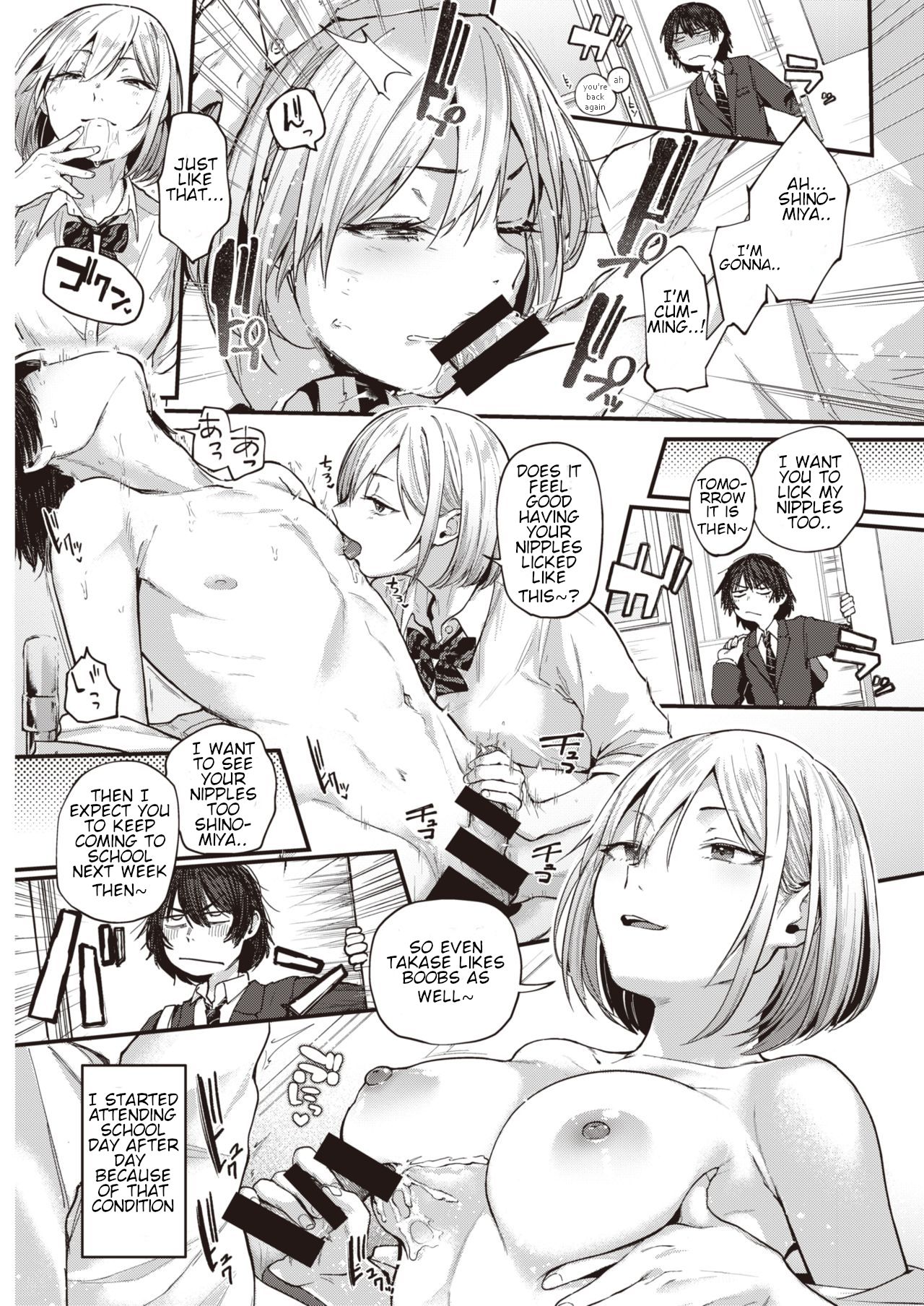 Graduation Reward [Gosaiji] - Chapter 1 — Page 11