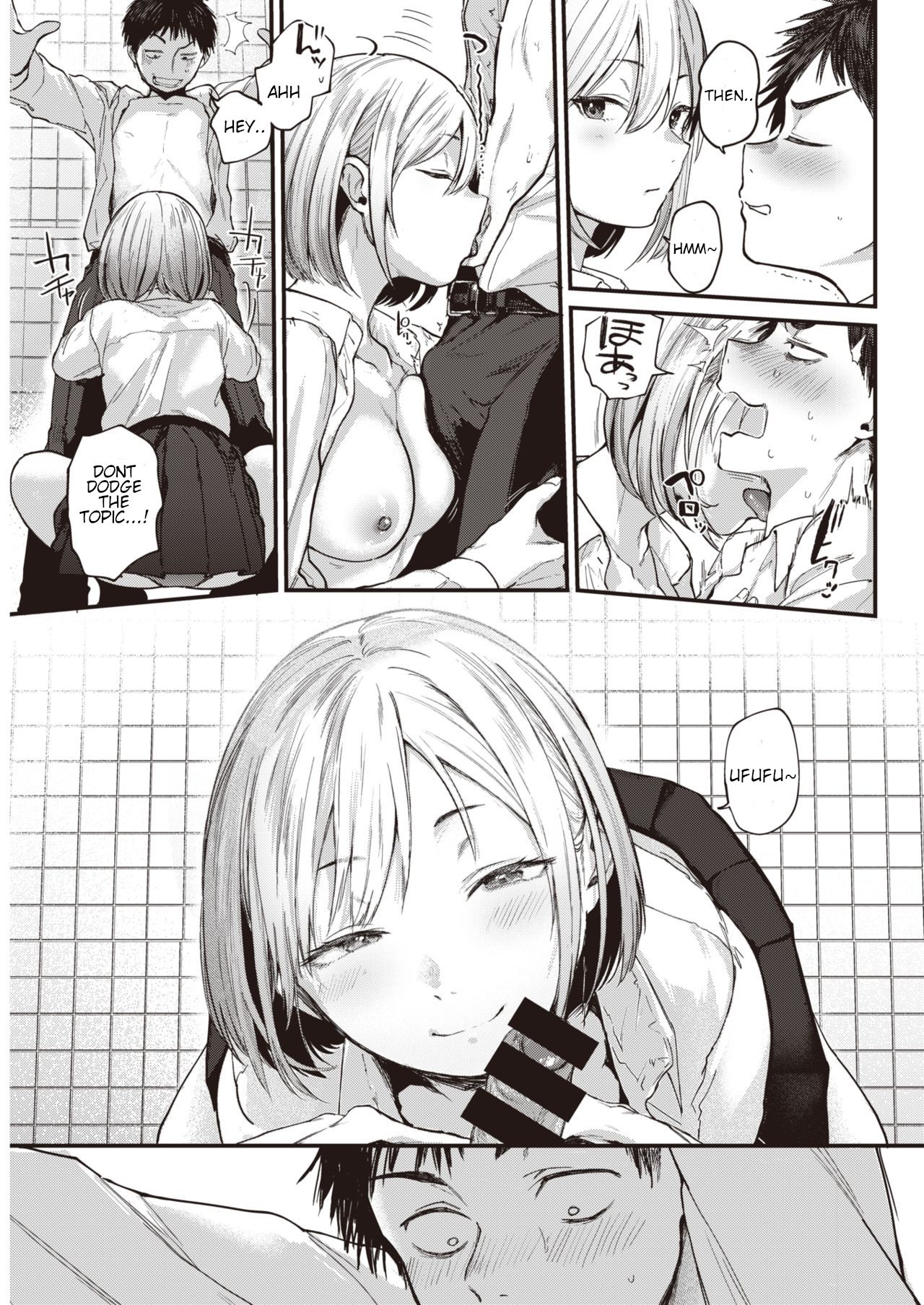 Graduation Reward [Gosaiji] - Chapter 1 — Page 17