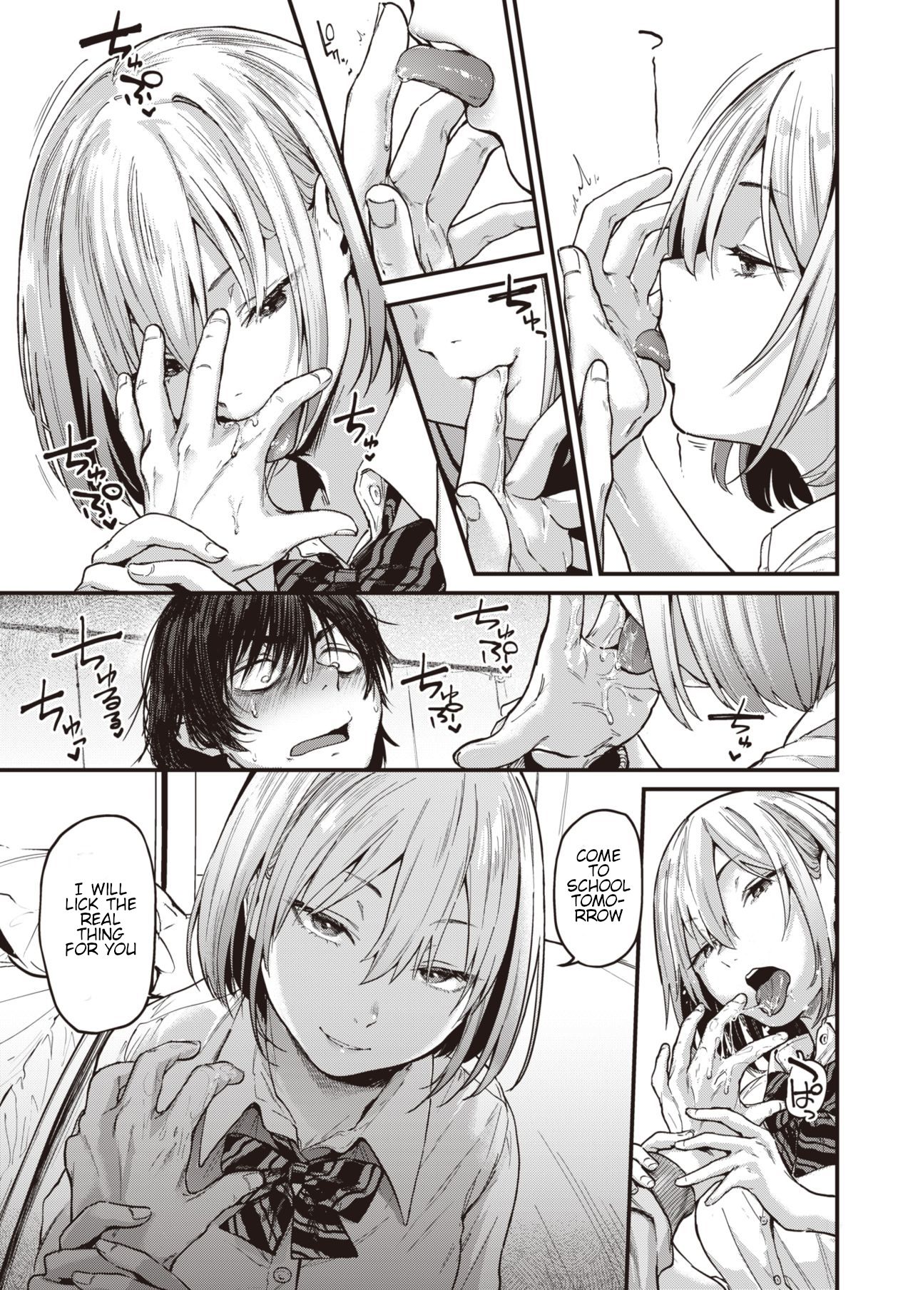 Graduation Reward [Gosaiji] - Chapter 1 — Page 5