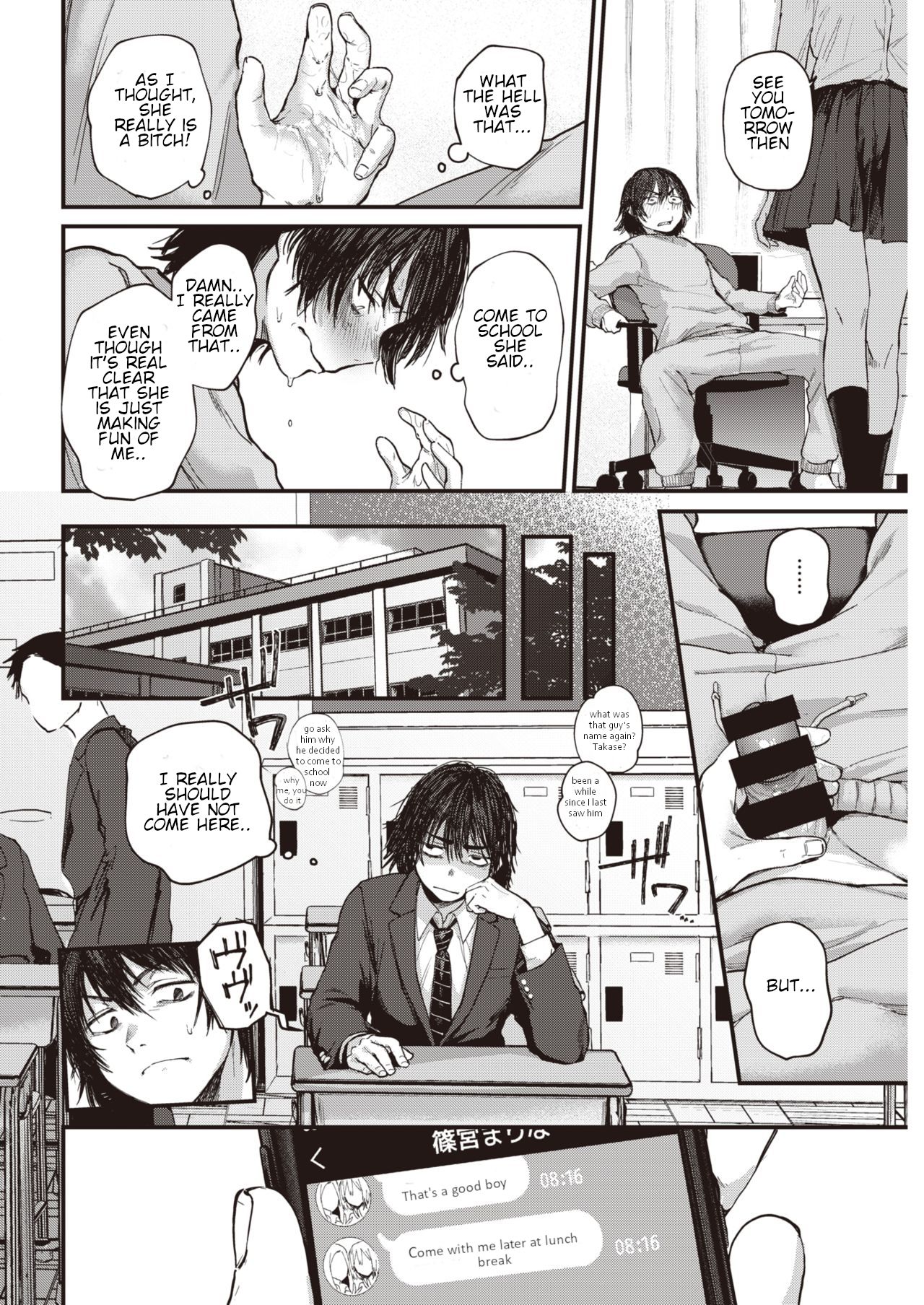 Graduation Reward [Gosaiji] - Chapter 1 — Page 6