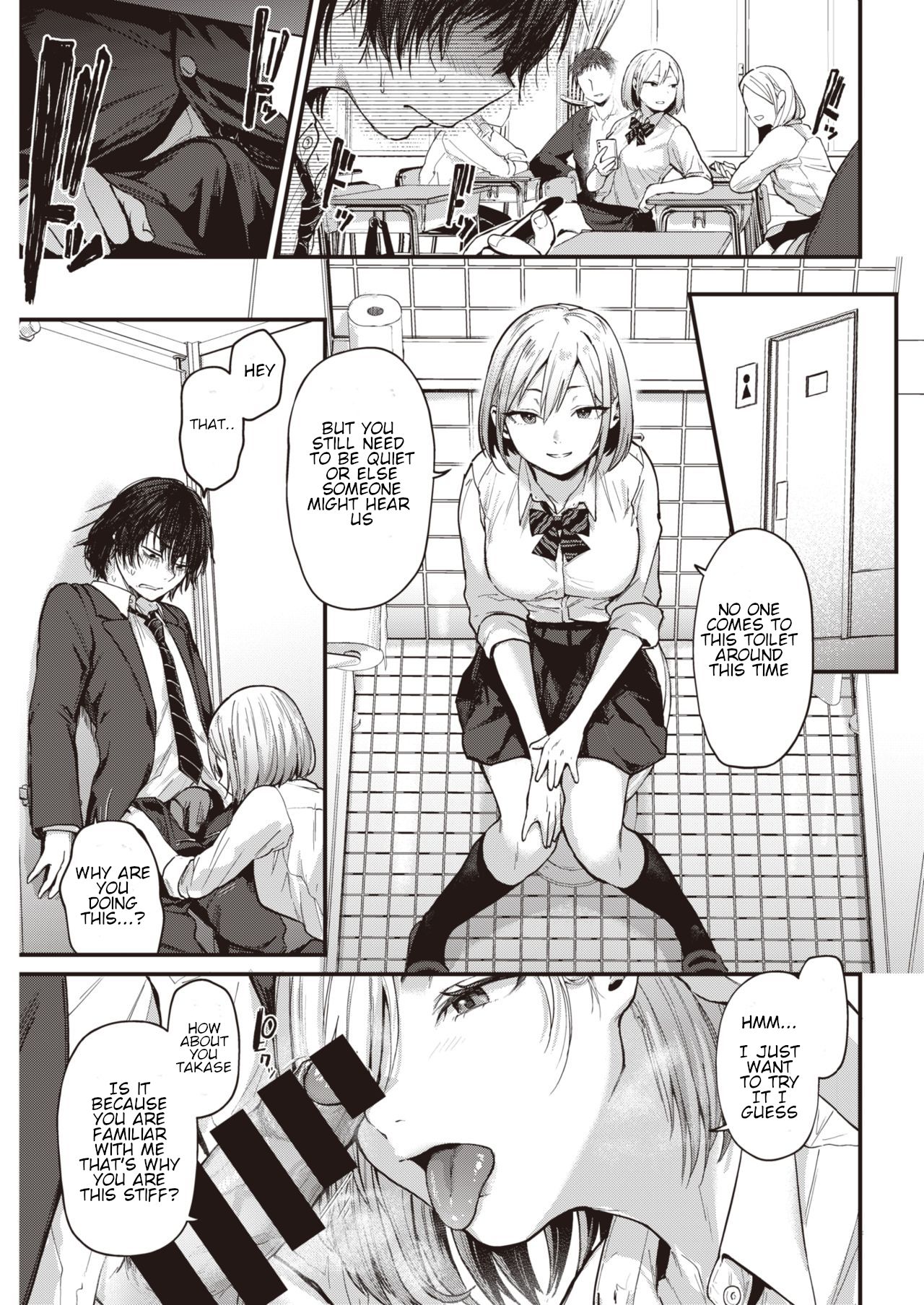 Graduation Reward [Gosaiji] - Chapter 1 — Page 7
