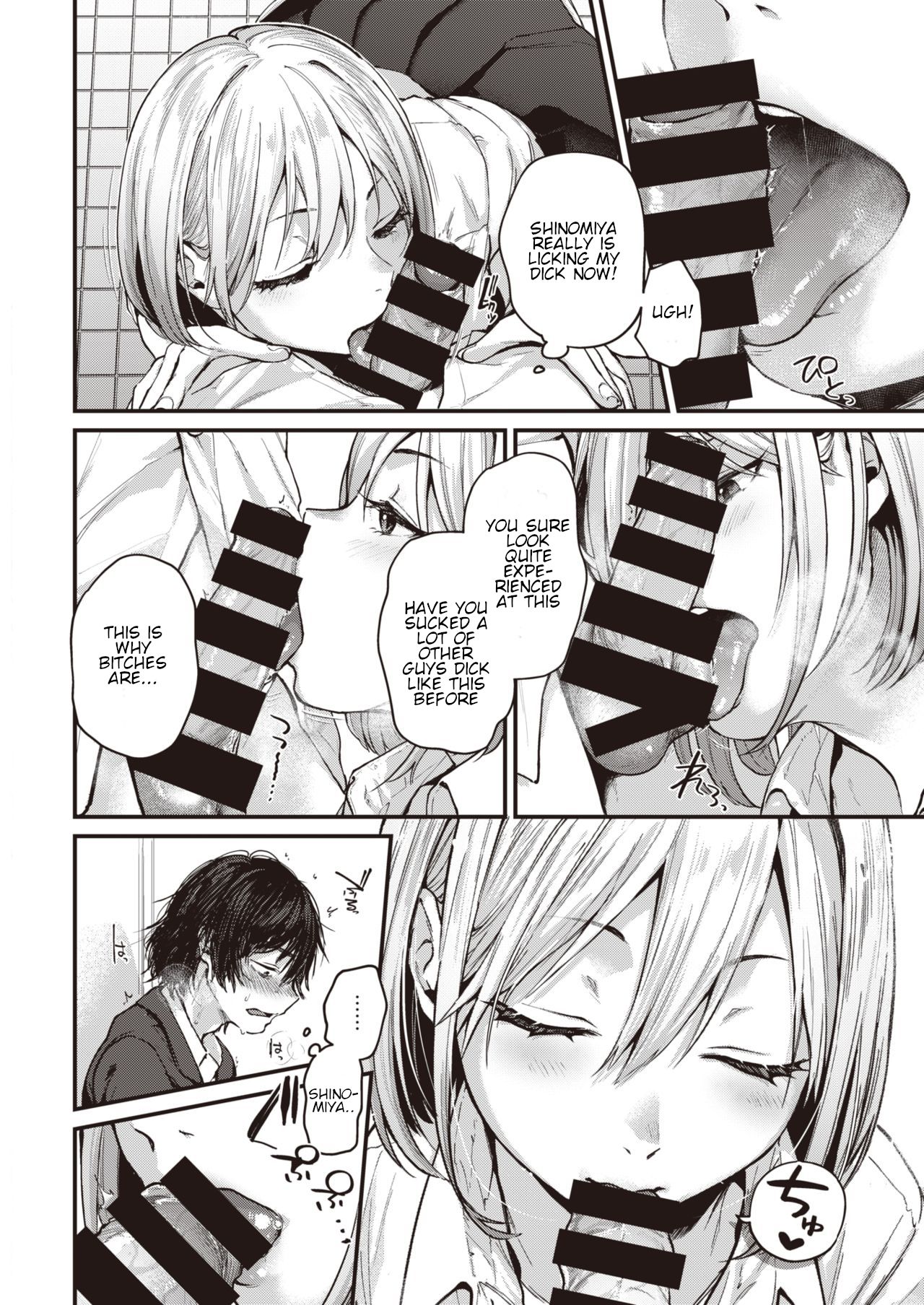 Graduation Reward [Gosaiji] - Chapter 1 — Page 8